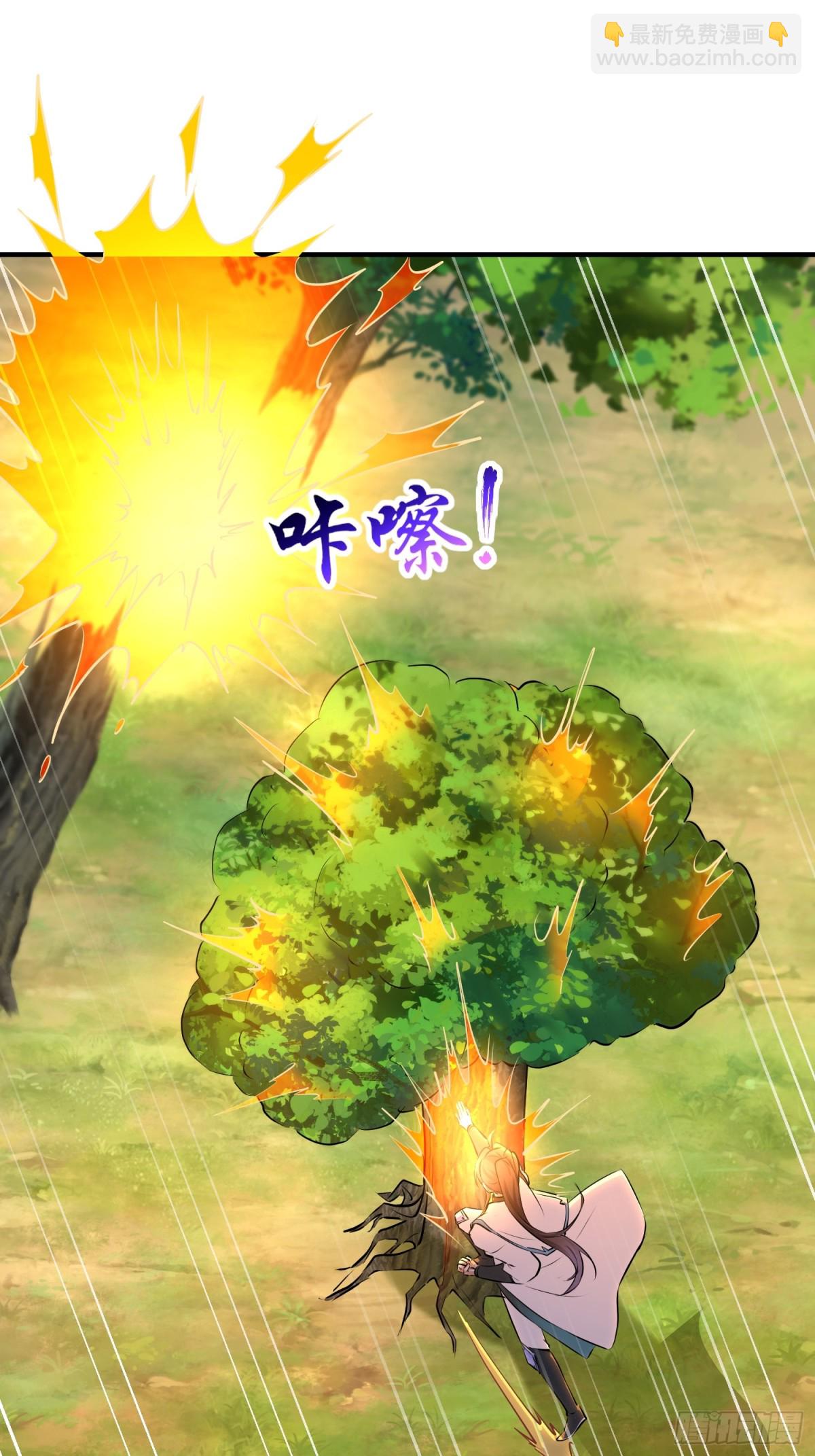 31话 真正的禁术-第31话