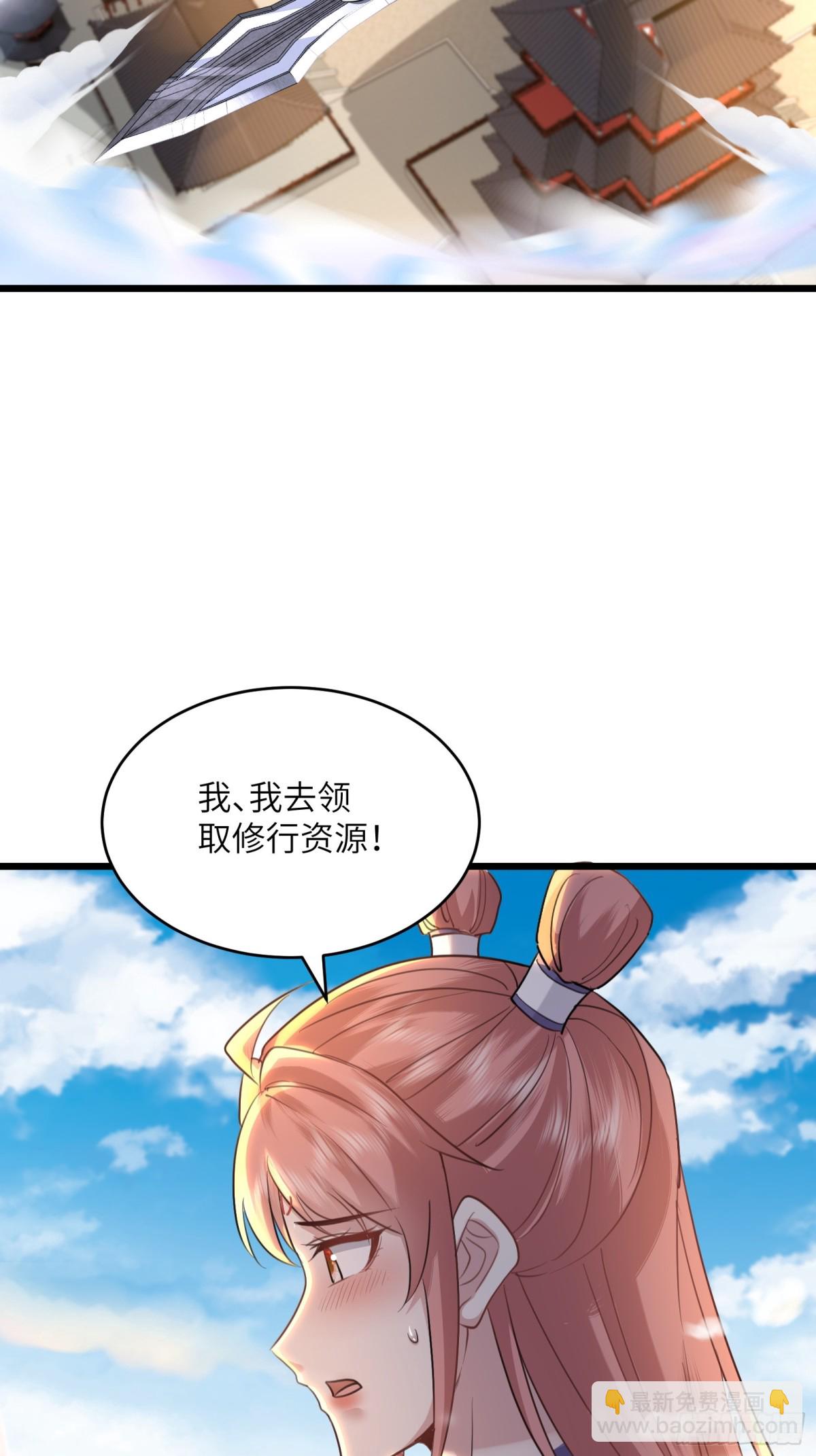 33话 当社牛遇到社恐-第33话