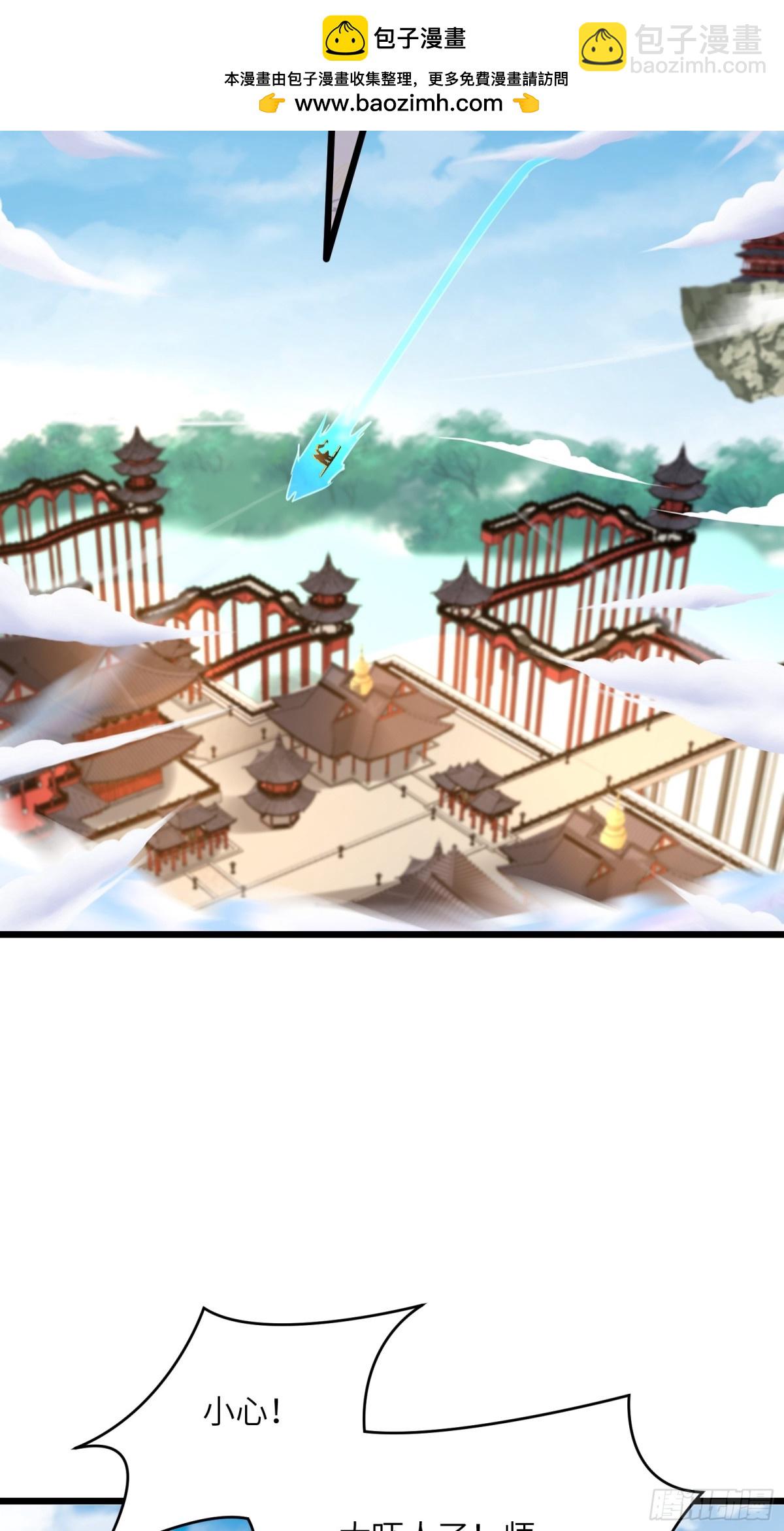 33话 当社牛遇到社恐-第33话