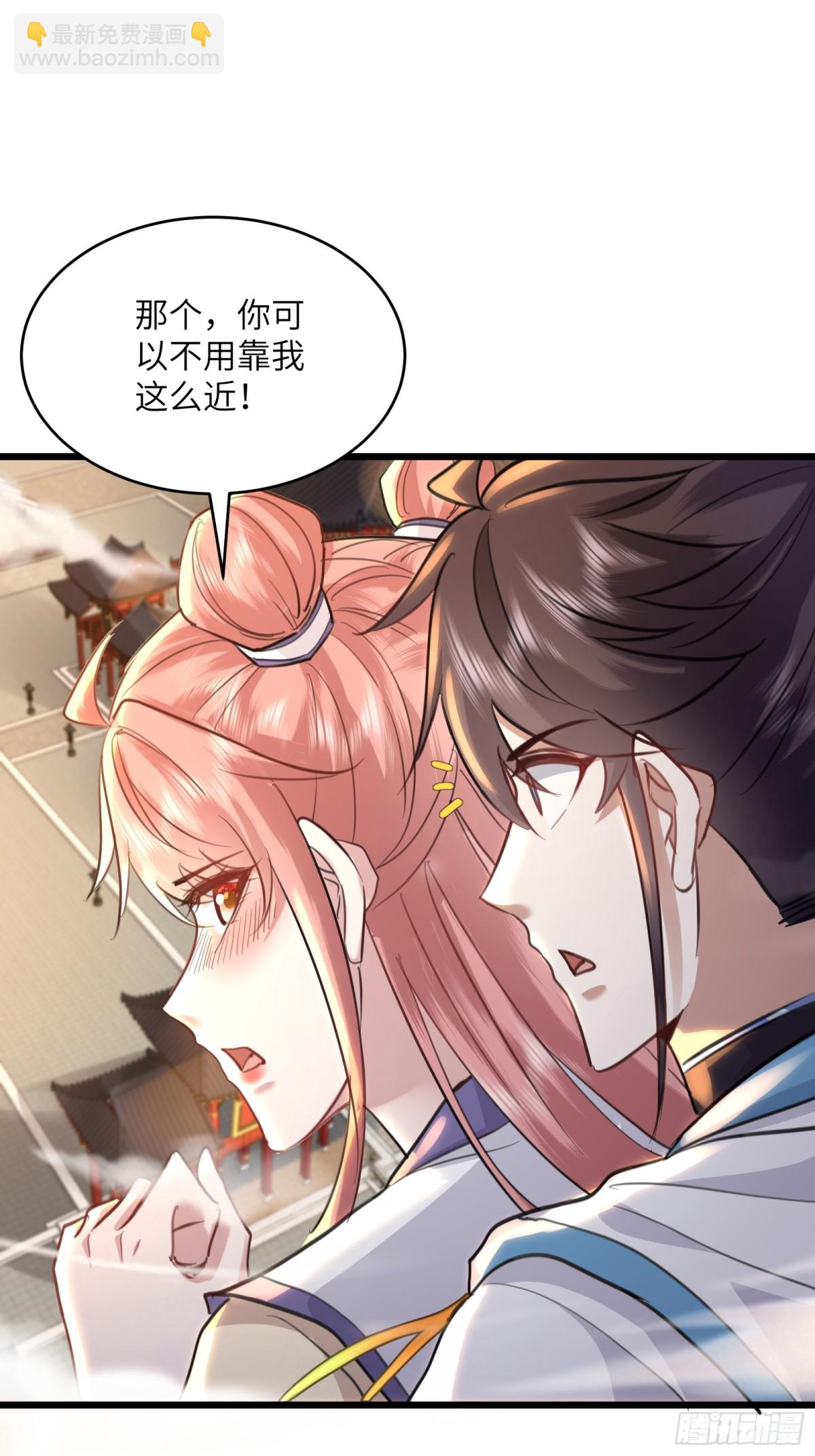 33话 当社牛遇到社恐-第33话