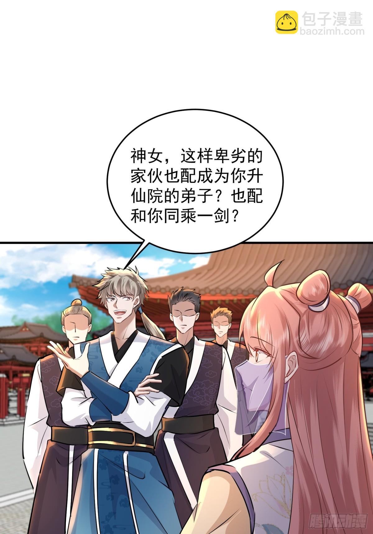 35话 令牌争夺战-第35话