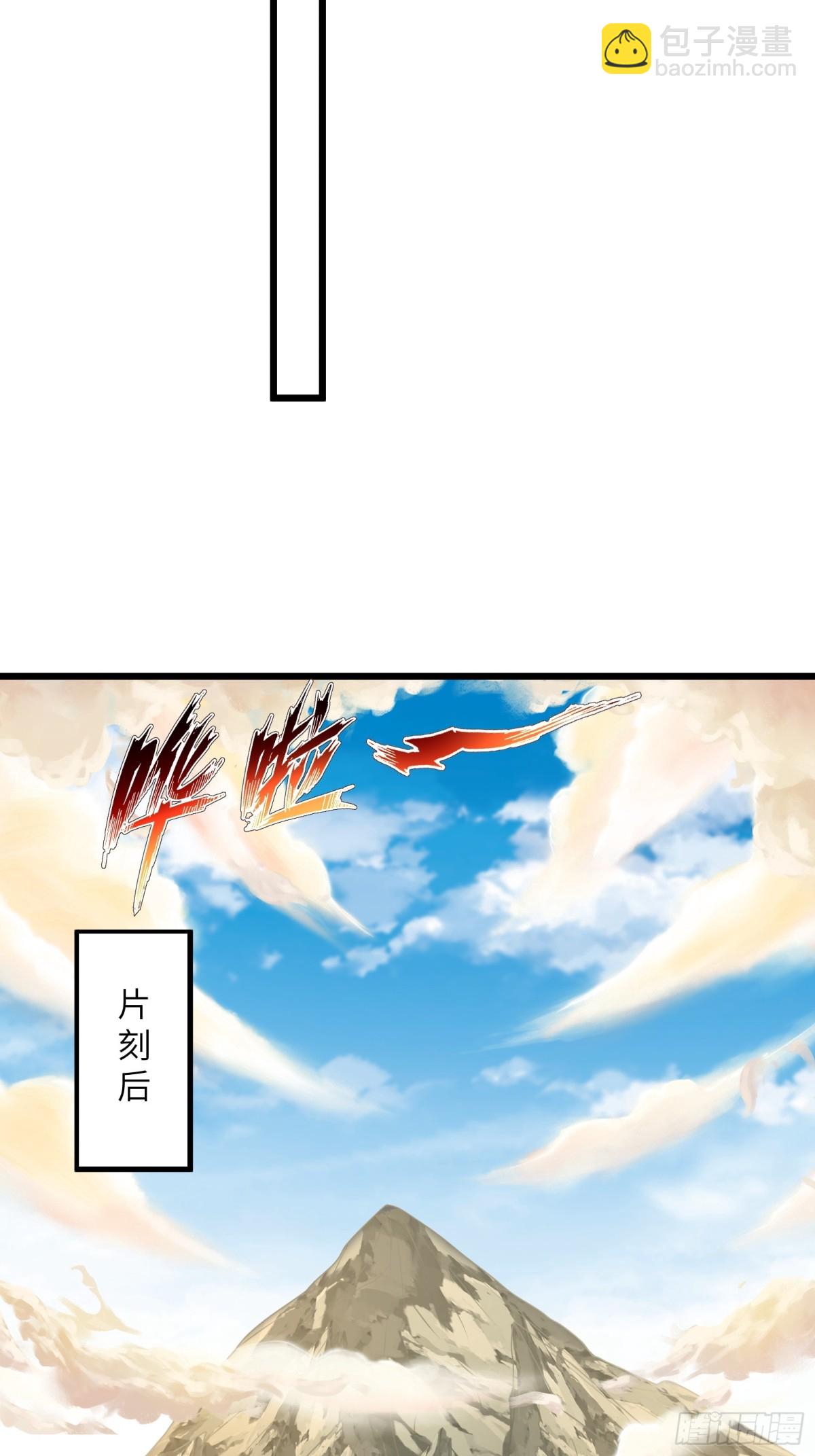 37话 炼体极境优势在我-第37话