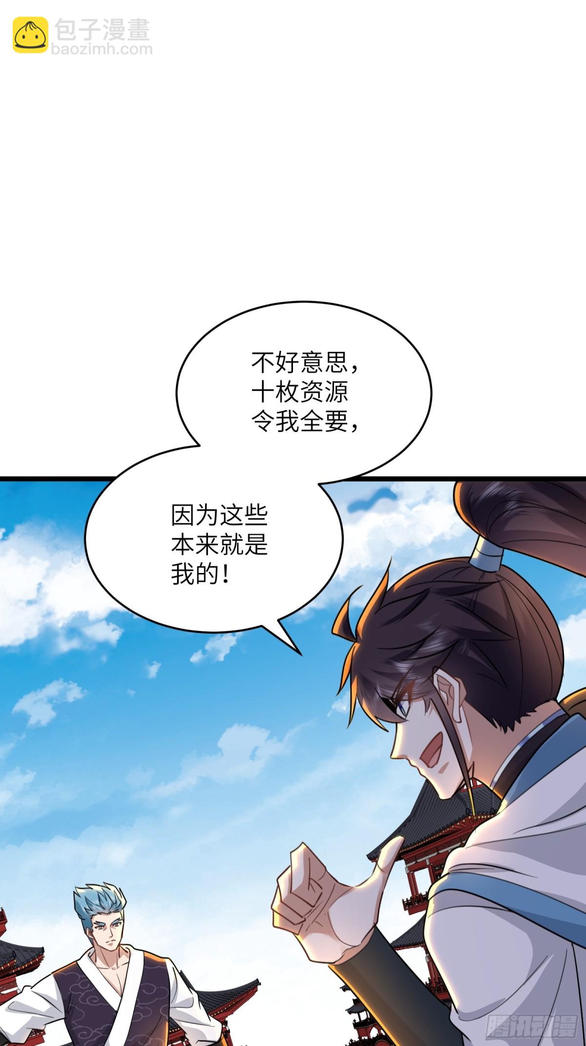 37话 炼体极境优势在我-第37话