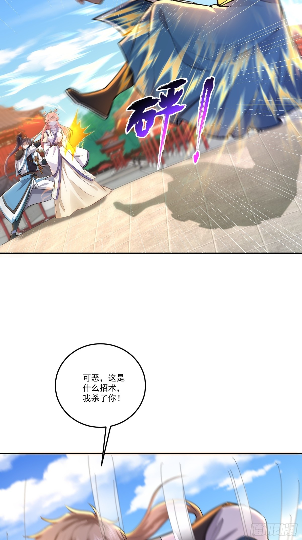 39话 老残院上大分-第39话
