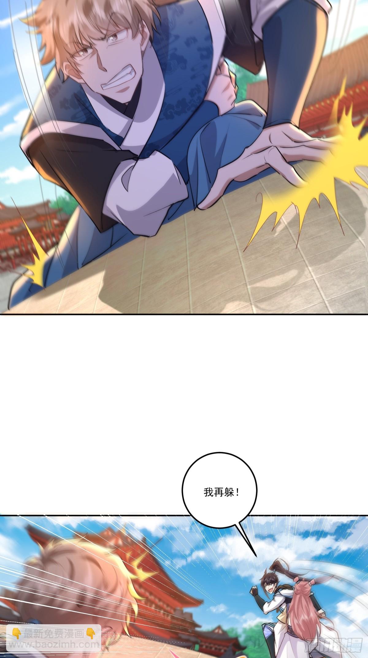39话 老残院上大分-第39话