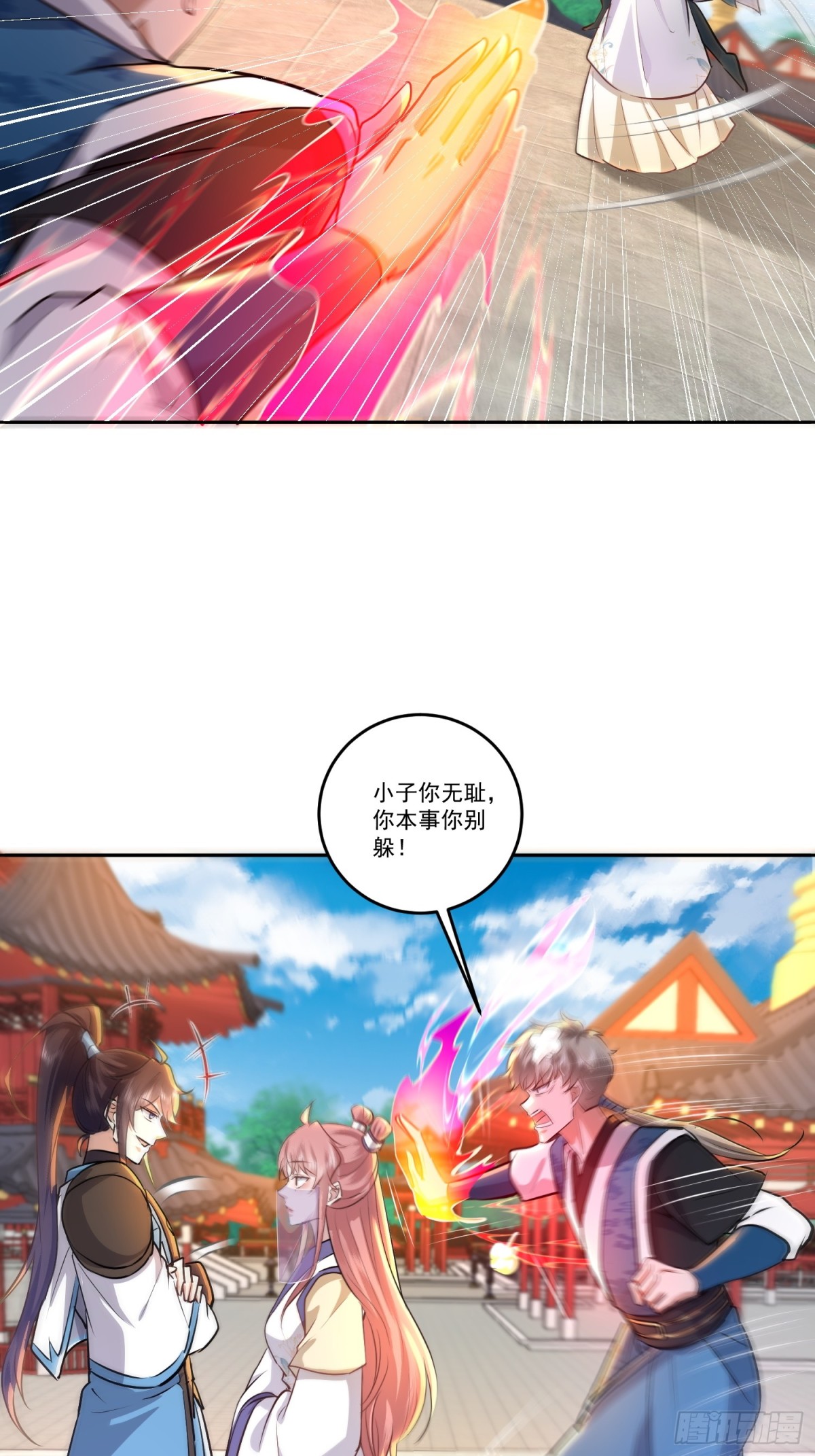 39话 老残院上大分-第39话