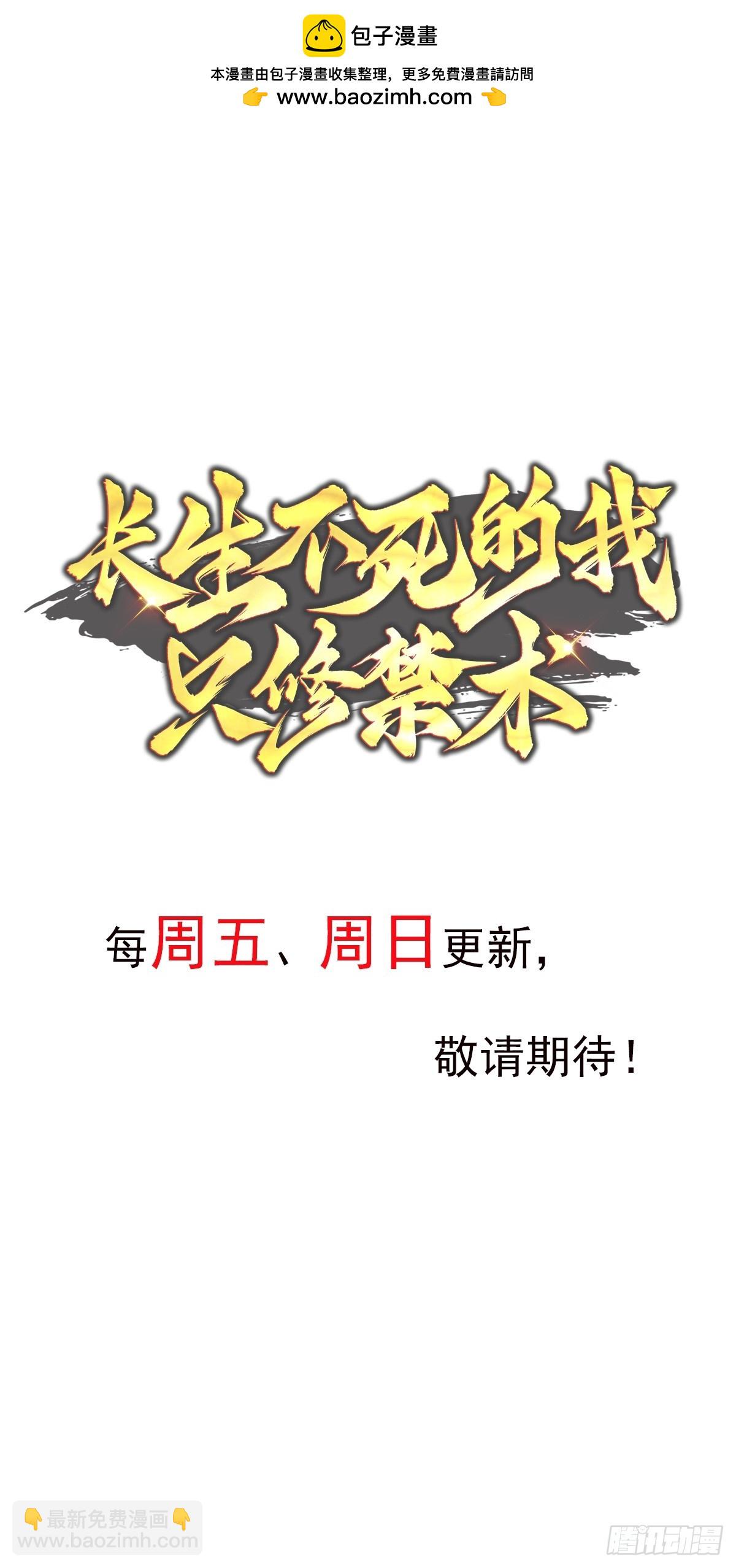 39话 老残院上大分-第39话