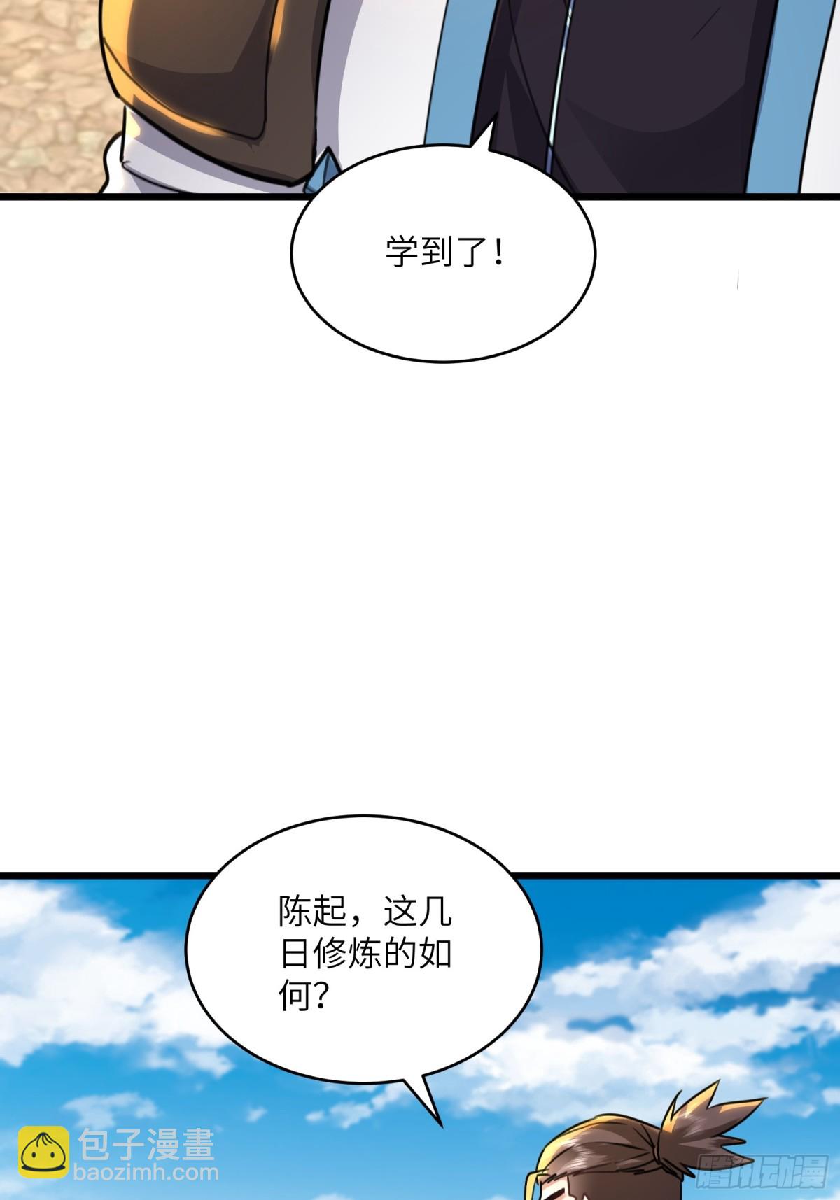 41话 老残院从未如此富裕-第41话