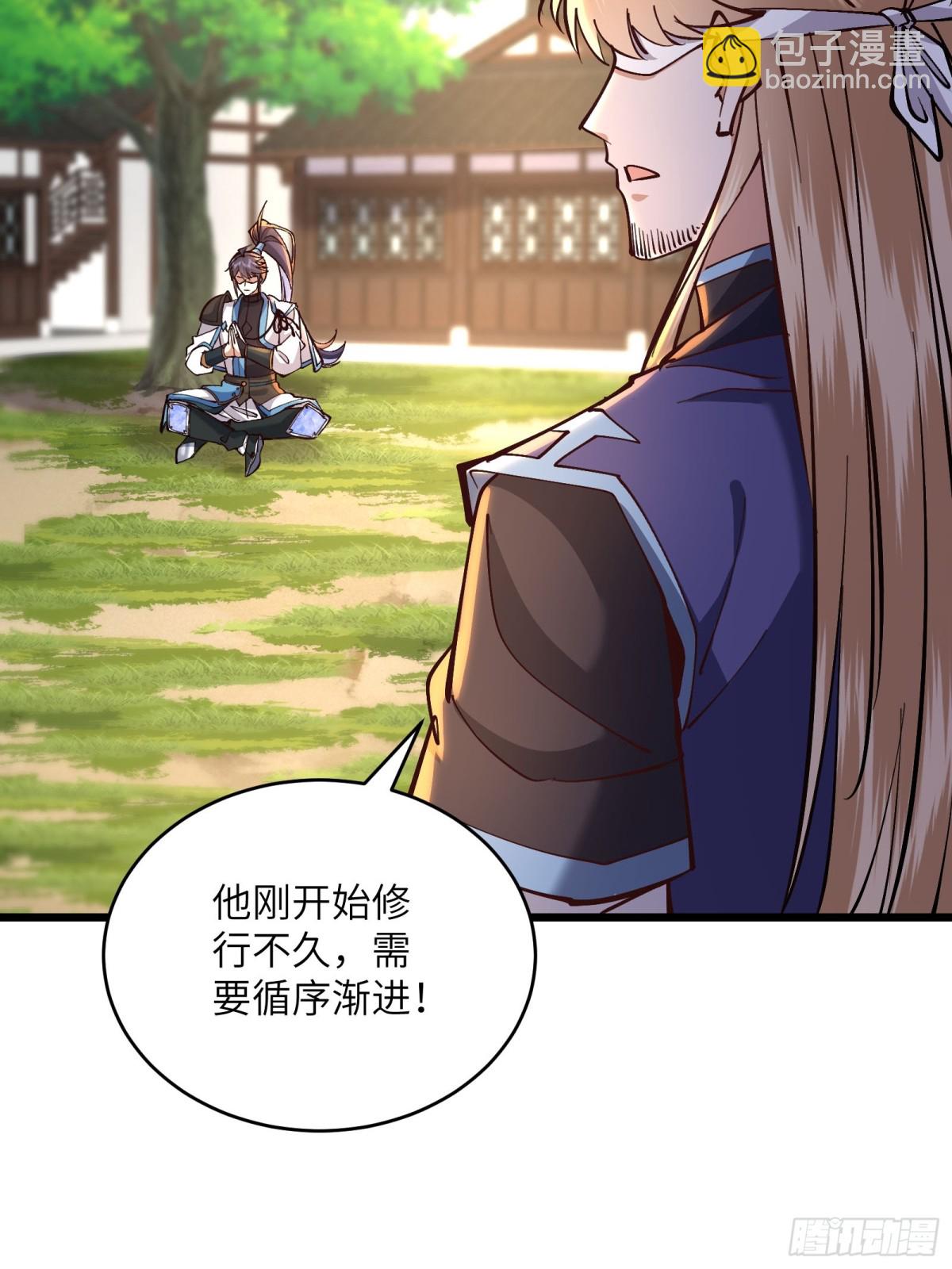 43话 传授鬼魔双煞拳-第43话