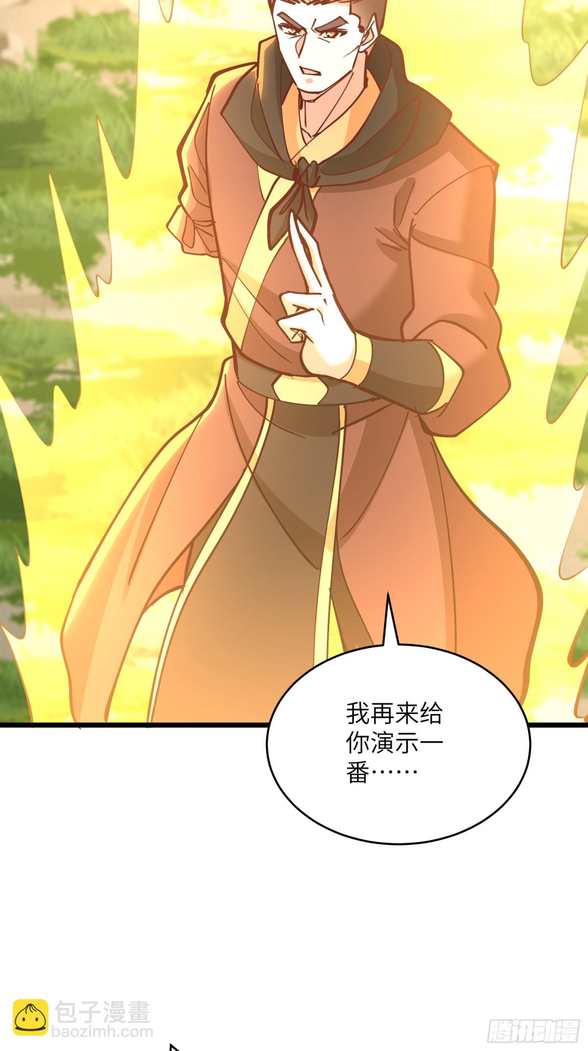 43话 传授鬼魔双煞拳-第43话