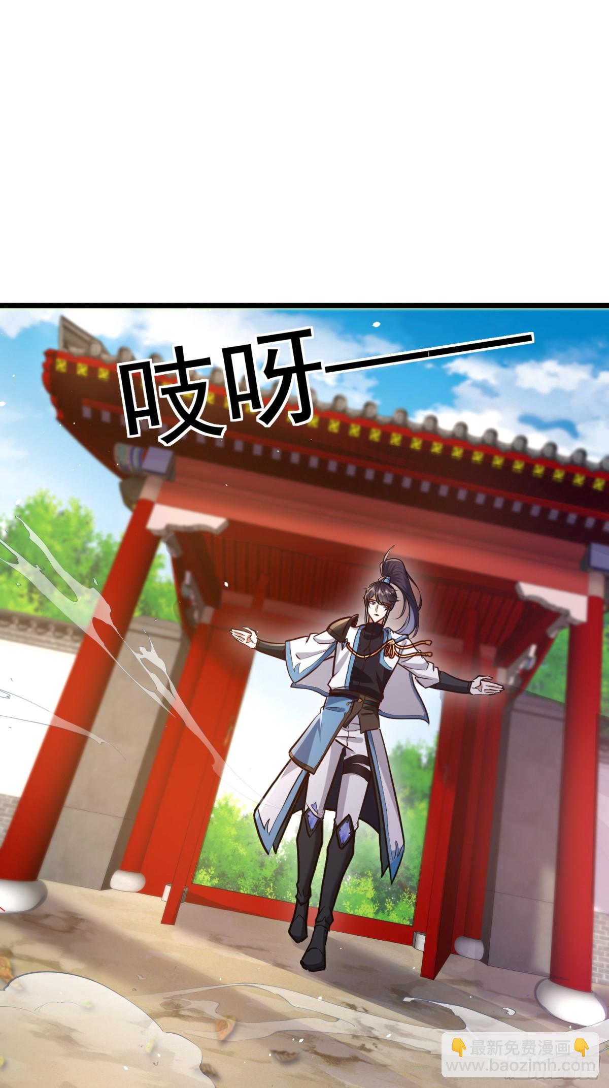 05话 干饭干饭-第5话