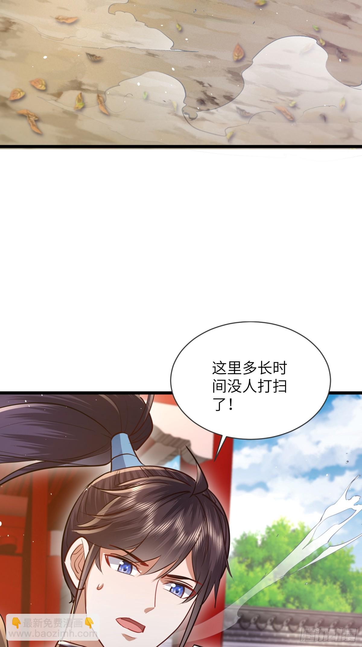 05话 干饭干饭-第5话
