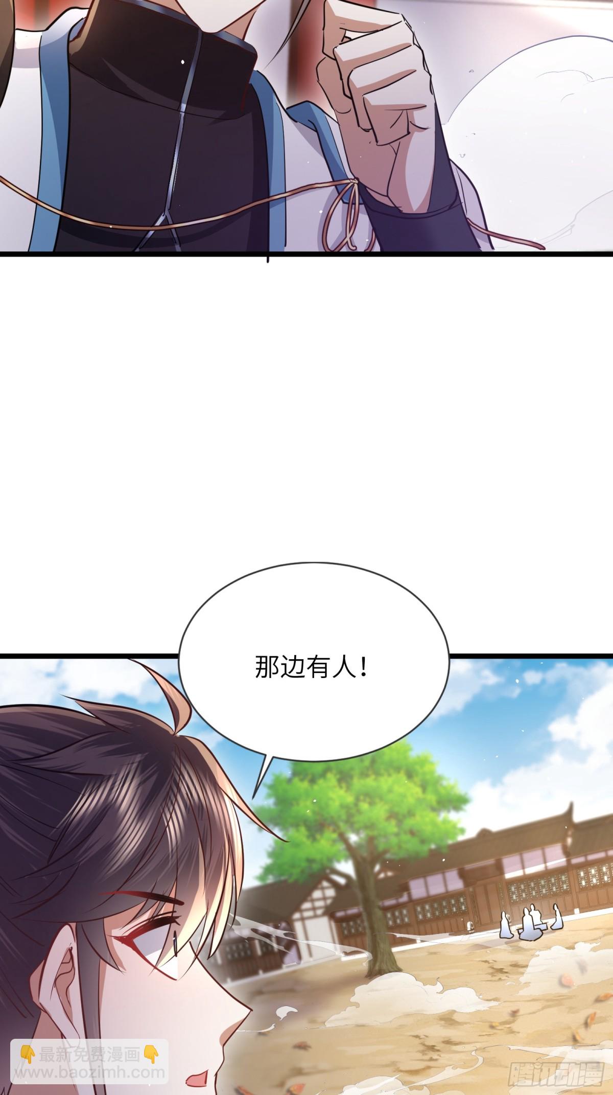 05话 干饭干饭-第5话