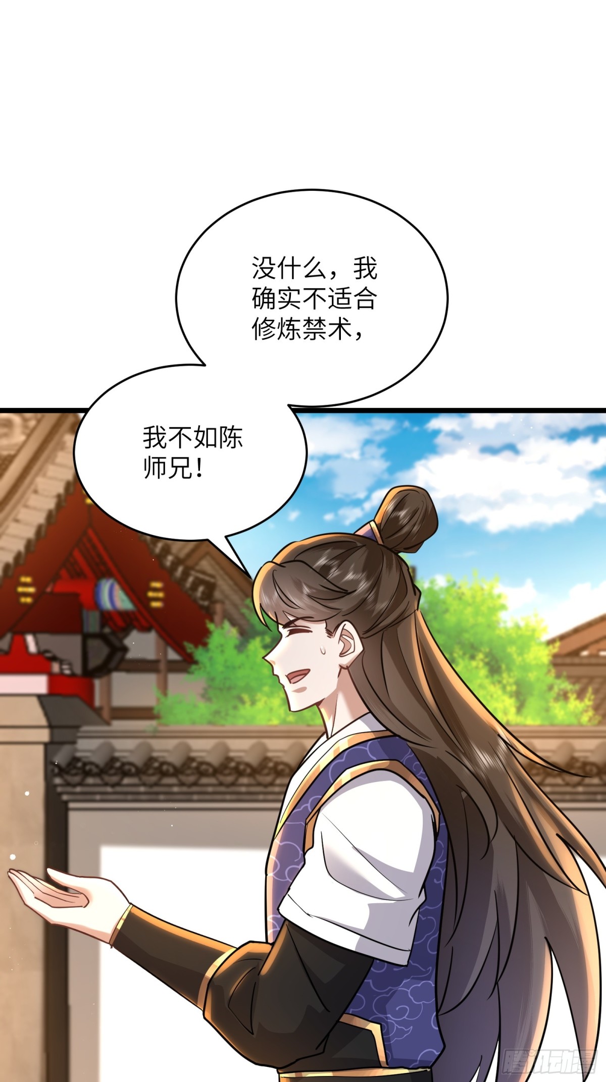 51话 奉仙院至宝三芯灵灯-第51话