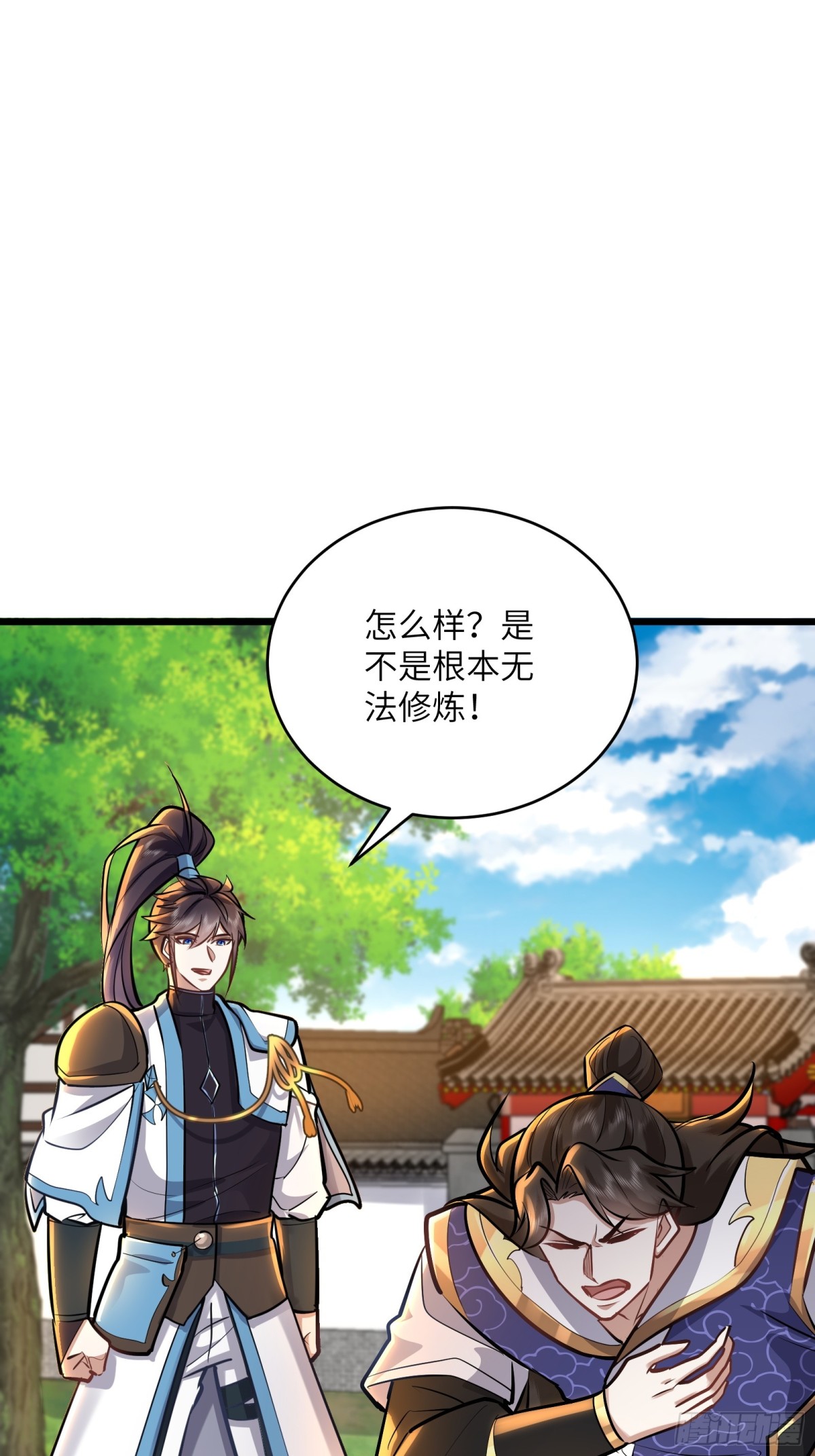 51话 奉仙院至宝三芯灵灯-第51话