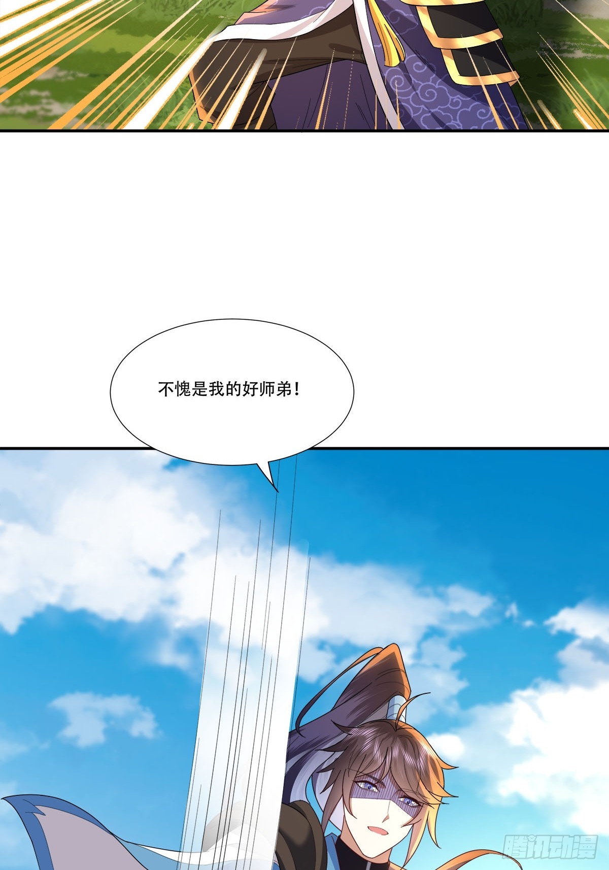 53话  组团去秘境-第53话