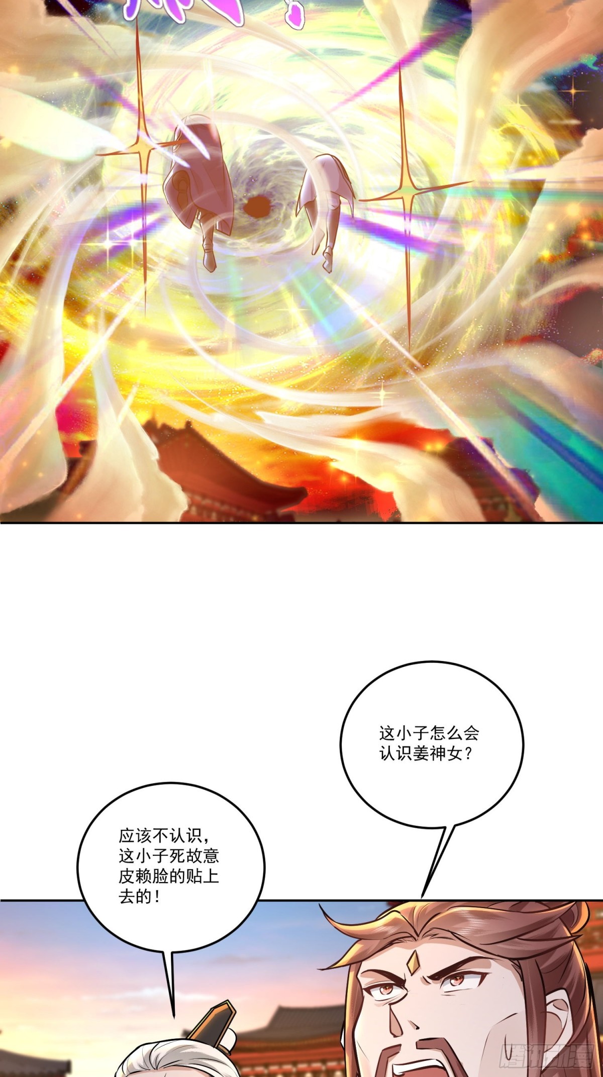 55话 你的女神，我的老熟人-第55话