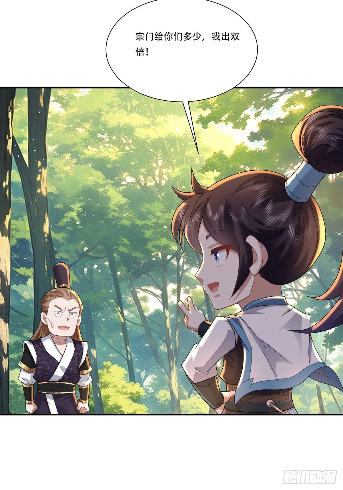 57话 是时候展现真正的技术了-第57话