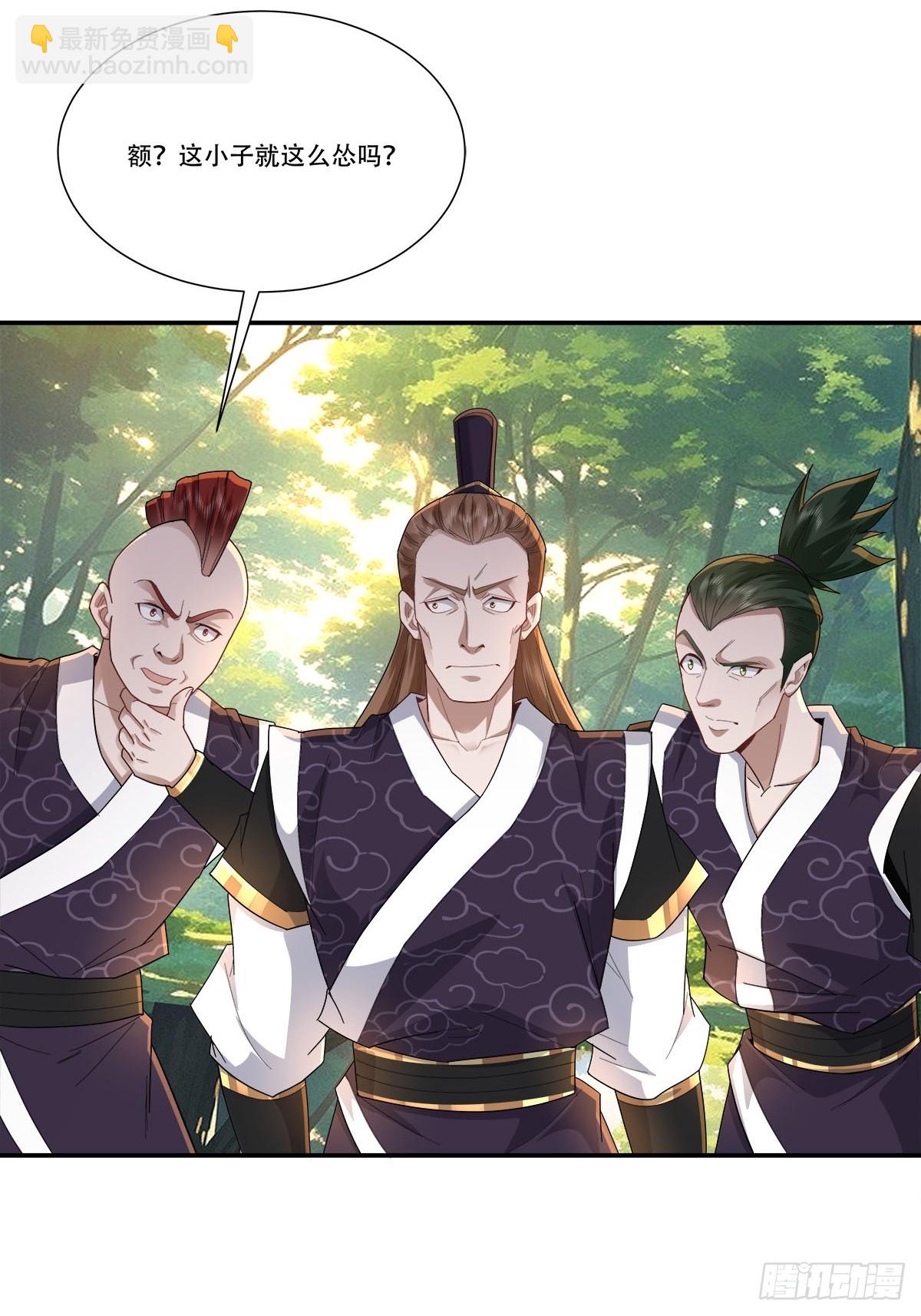 57话 是时候展现真正的技术了-第57话