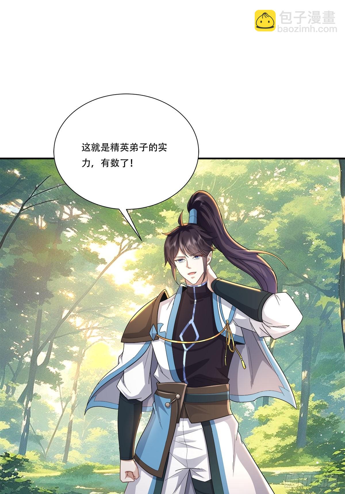 57话 是时候展现真正的技术了-第57话