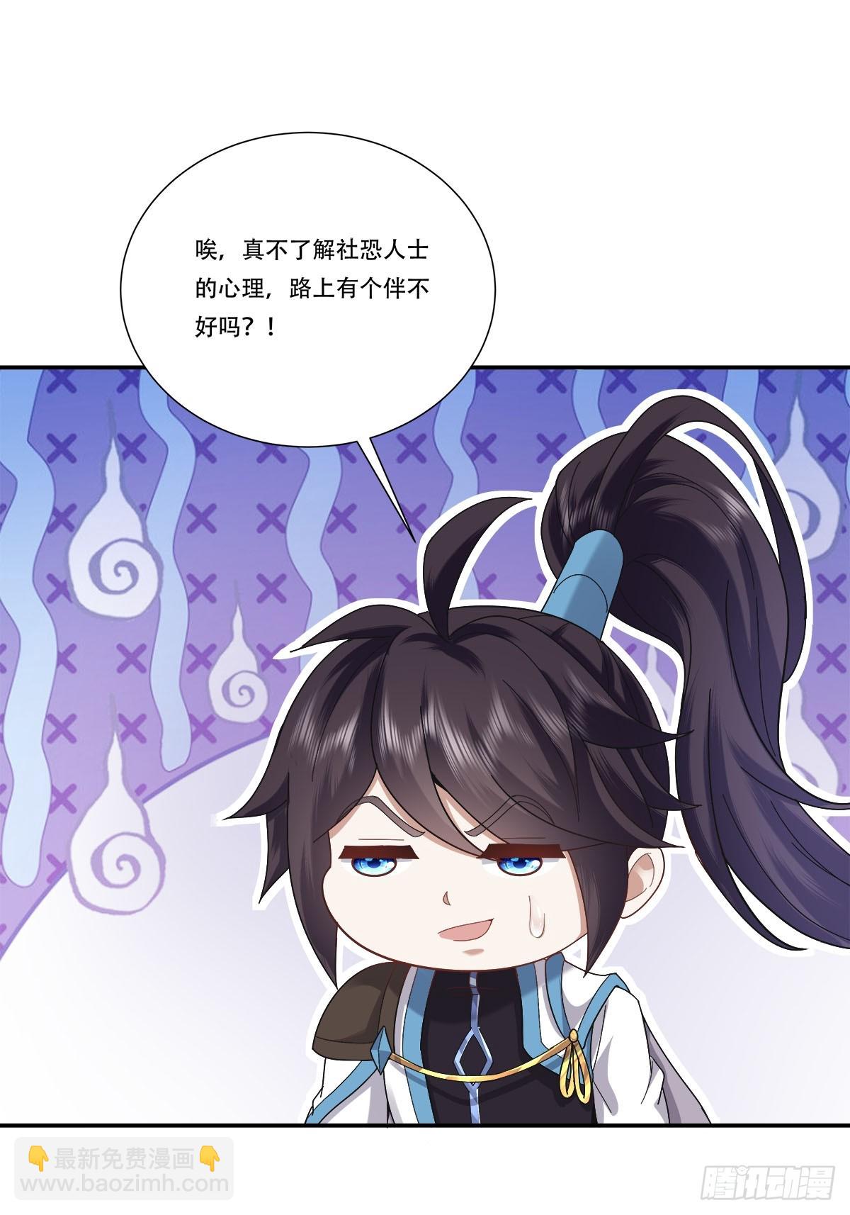 57话 是时候展现真正的技术了-第57话