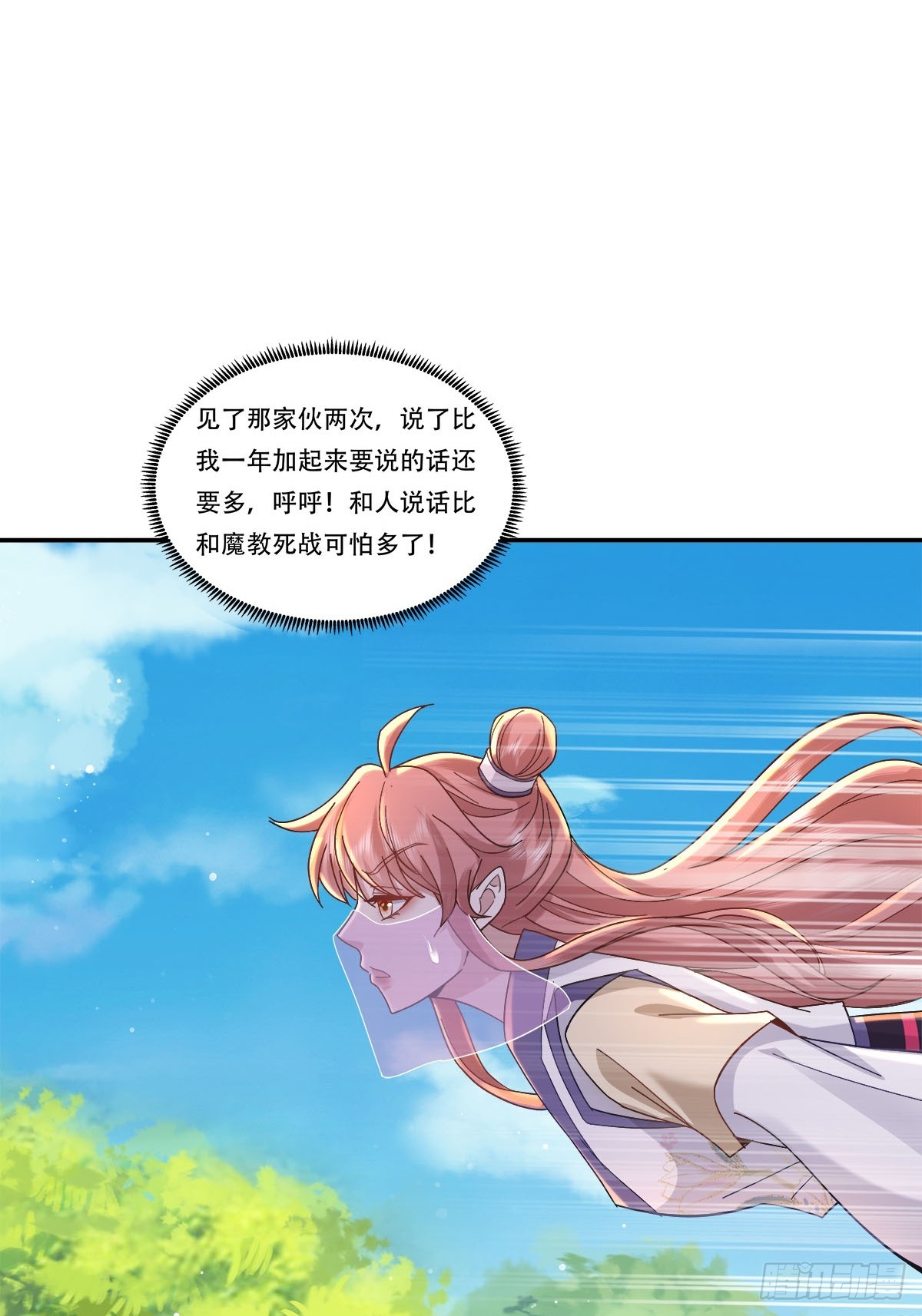 57话 是时候展现真正的技术了-第57话
