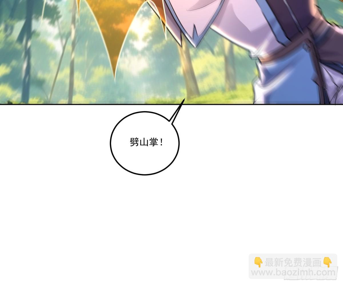 61话 捉阴手梅开三度-第61话