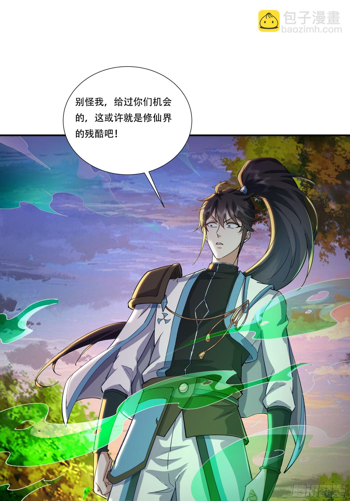 63话 毒气沼泽的意外发现-第63话