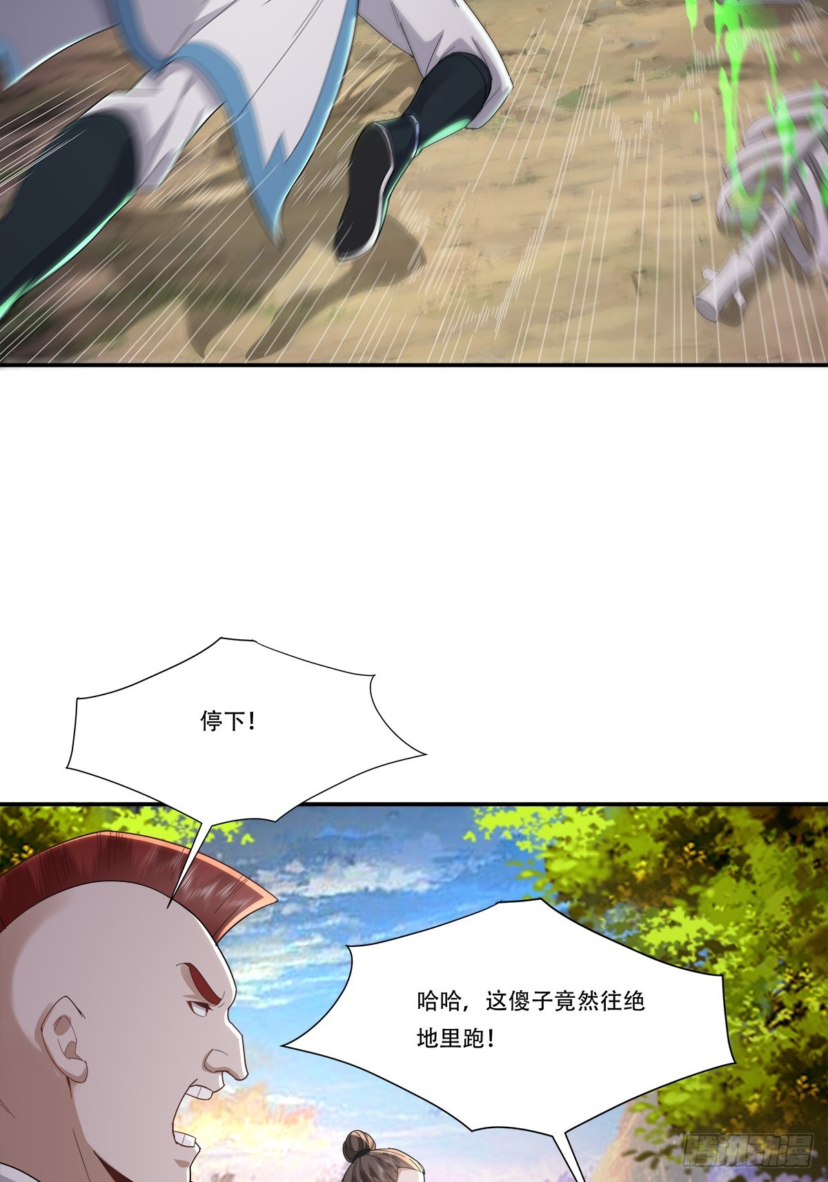 63话 毒气沼泽的意外发现-第63话