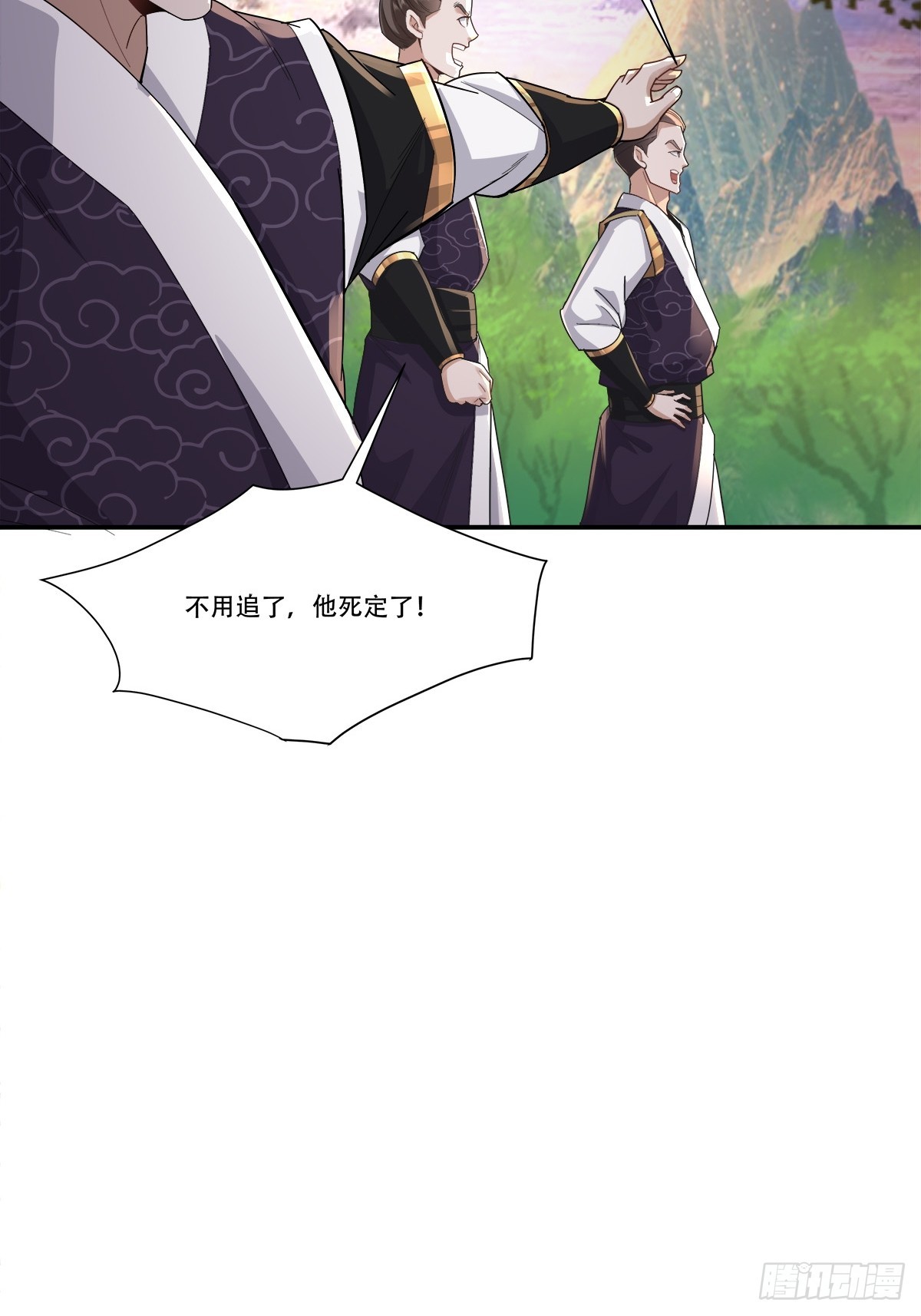 63话 毒气沼泽的意外发现-第63话