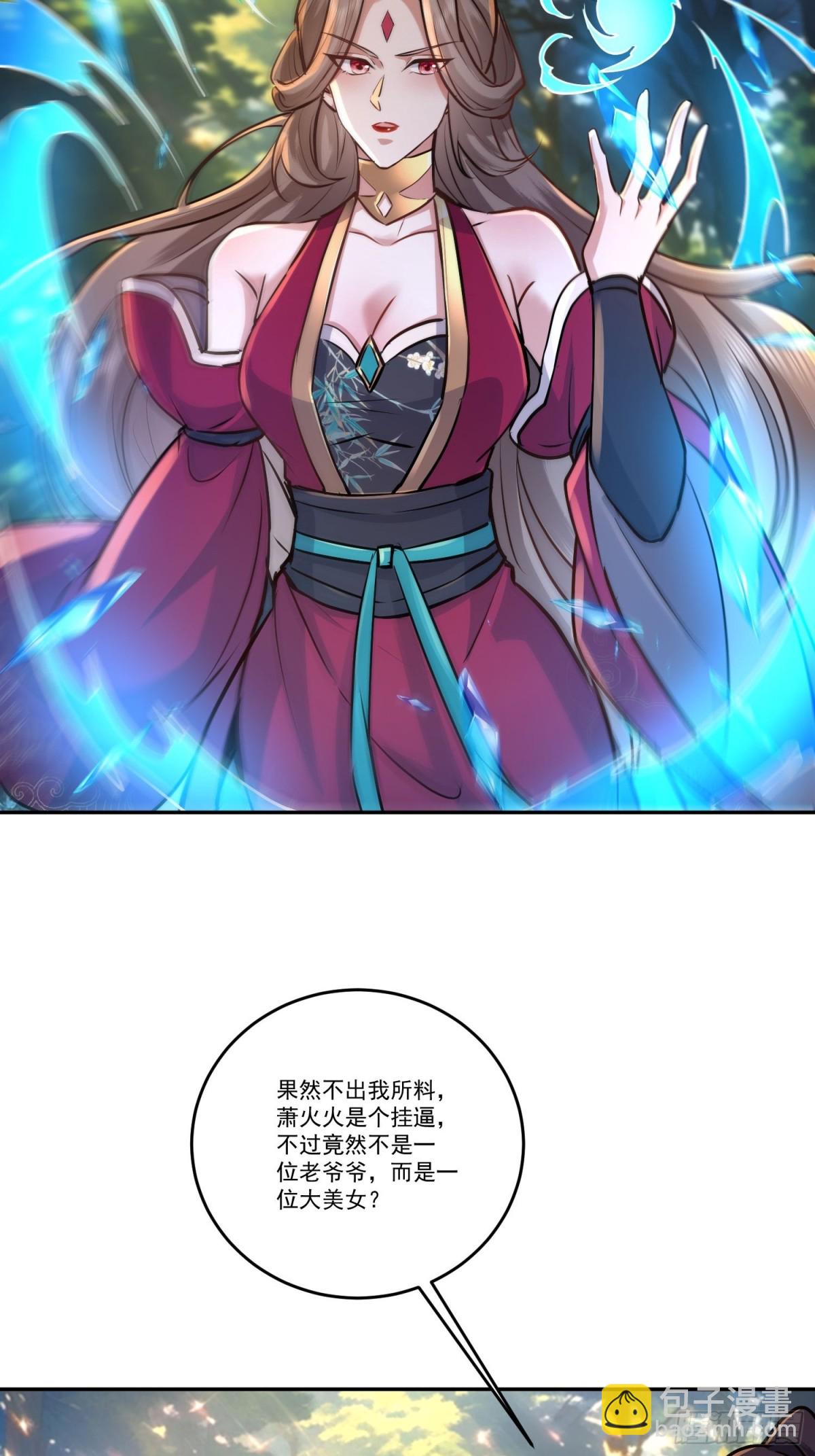 65话 我和师弟，永不分离-第65话