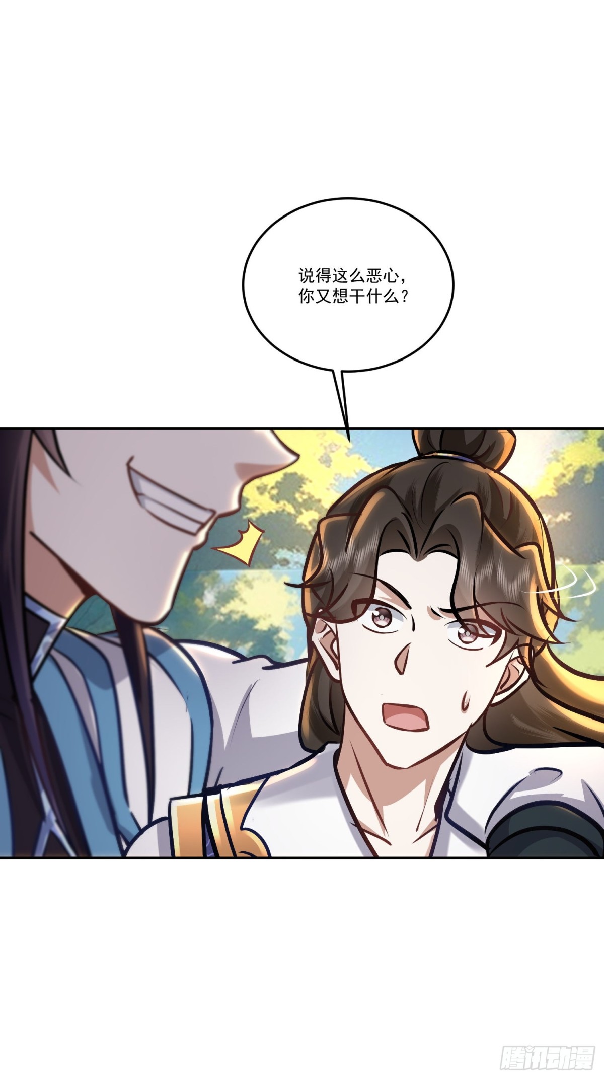 65话 我和师弟，永不分离-第65话