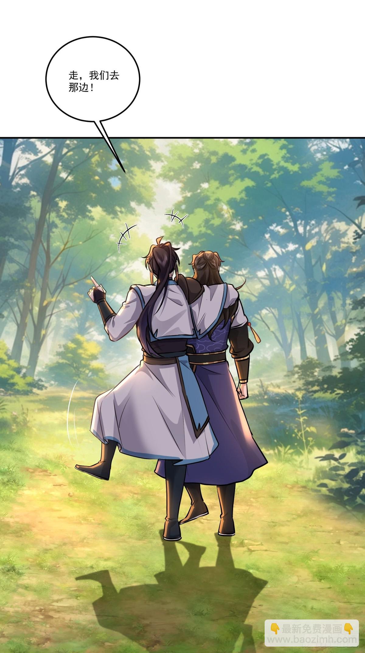 65话 我和师弟，永不分离-第65话