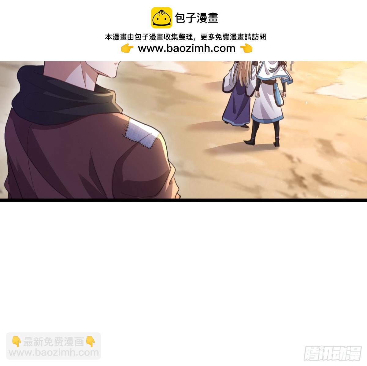 07话 大哥送你出去-第7话