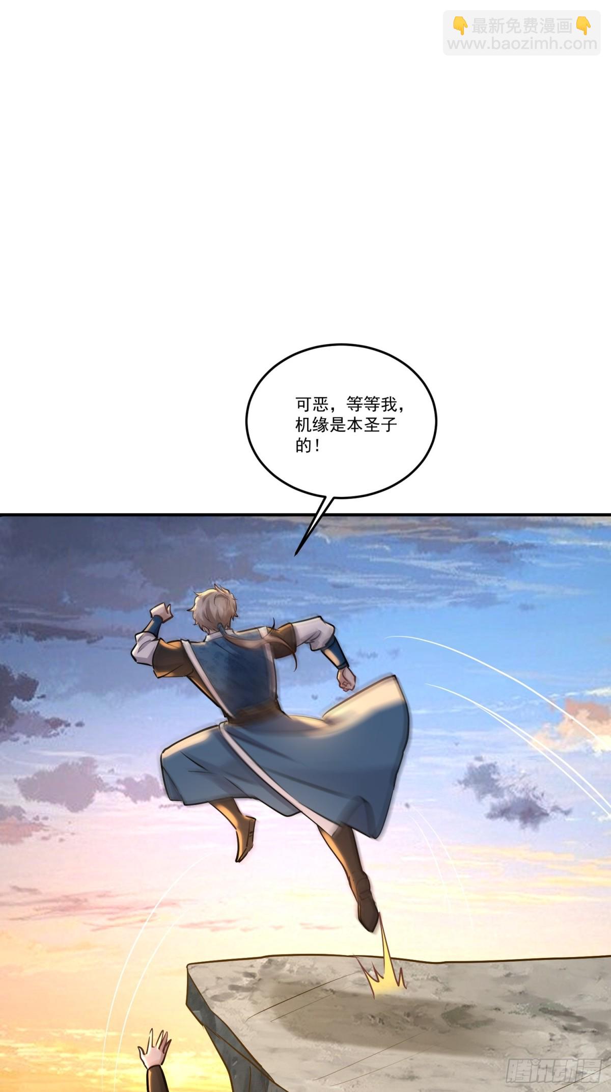 69话 机缘还是要拿的-第69话