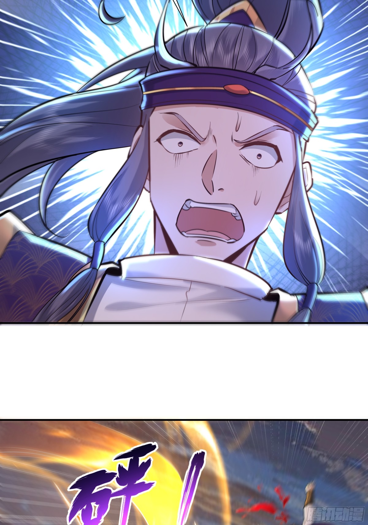 71话 重宝我吃了，跟我姓吧-第71话