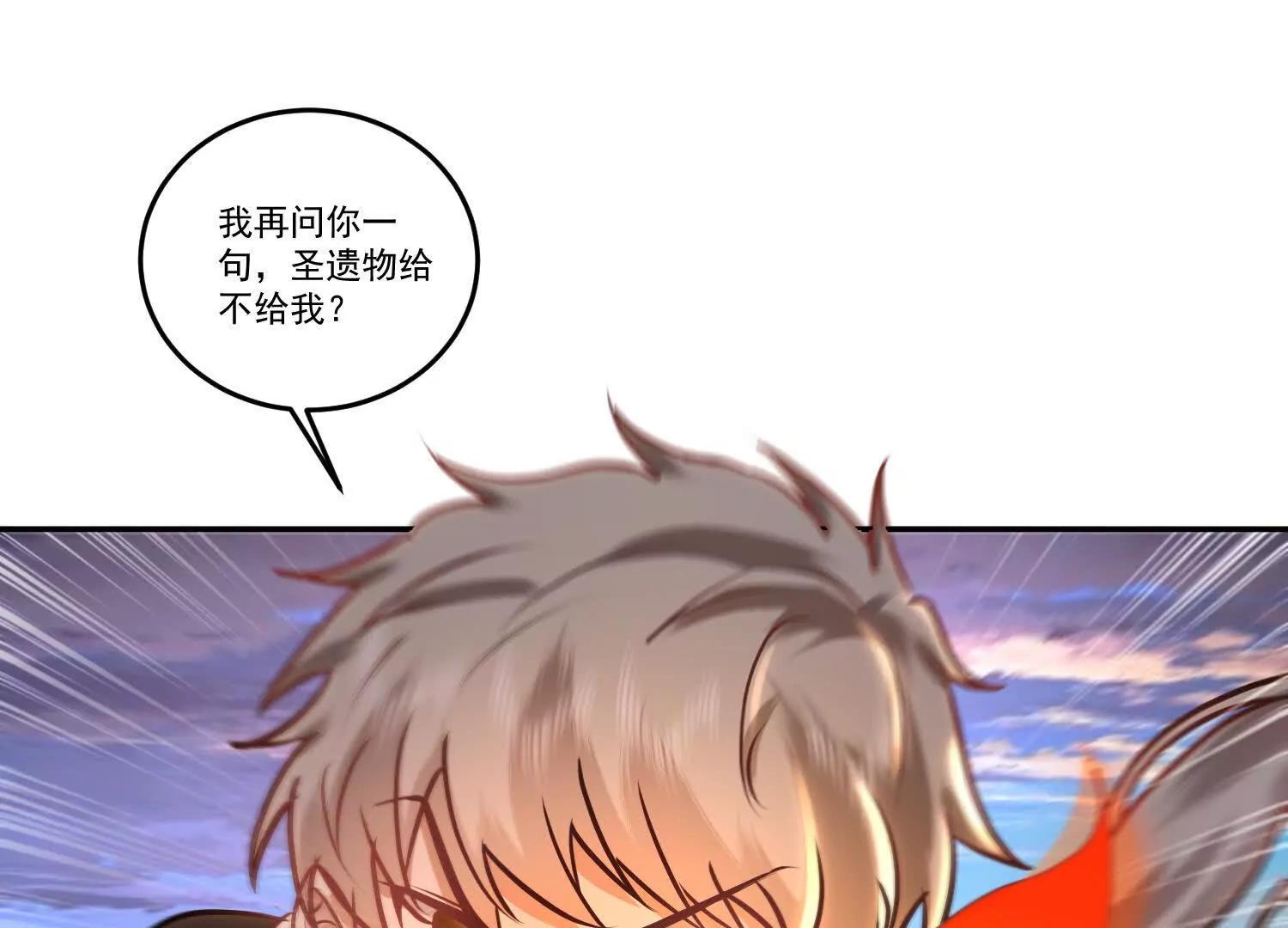 75话 在场的，还有谁(1/2)-第75话