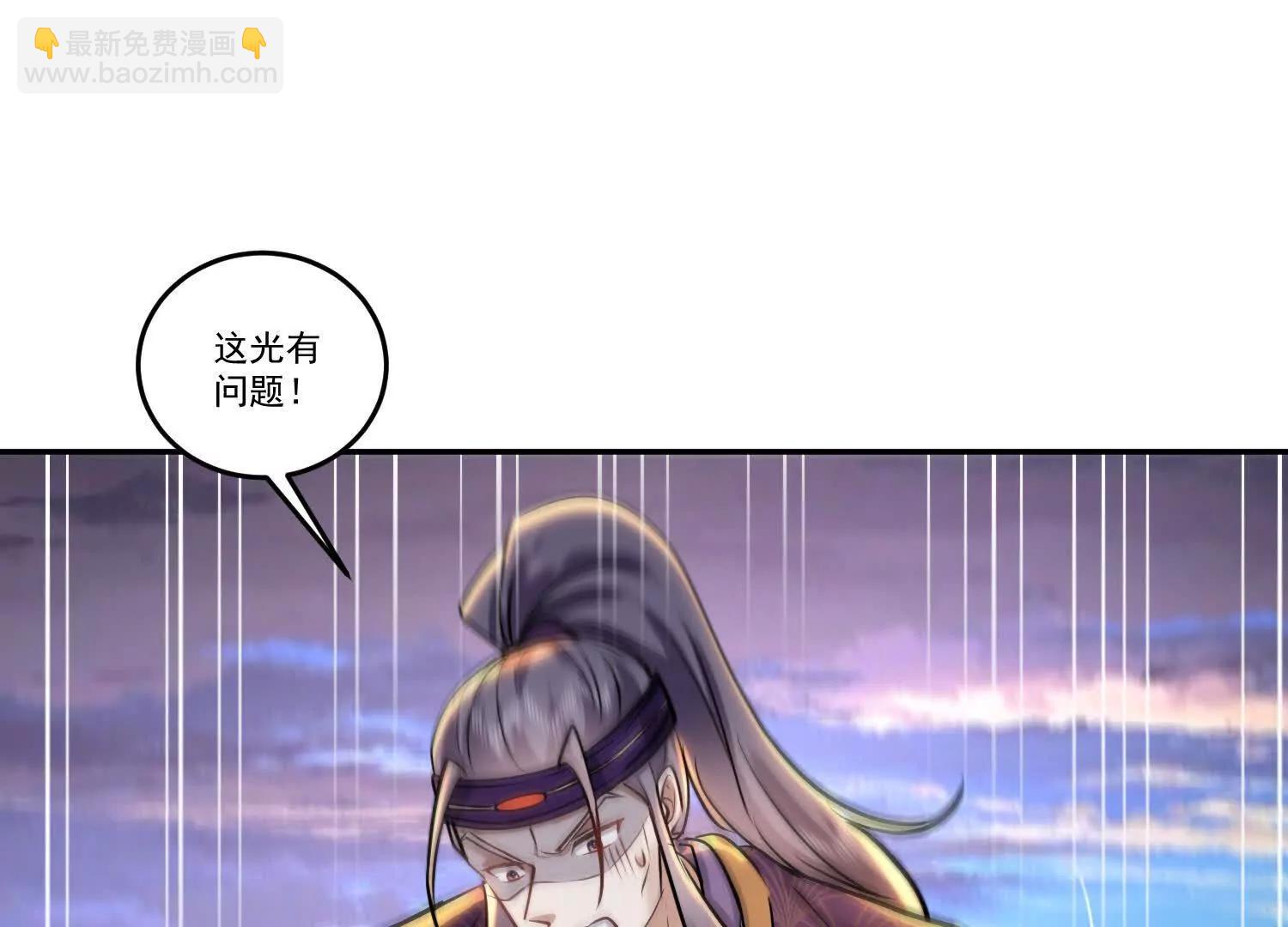 75话 在场的，还有谁(1/2)-第75话
