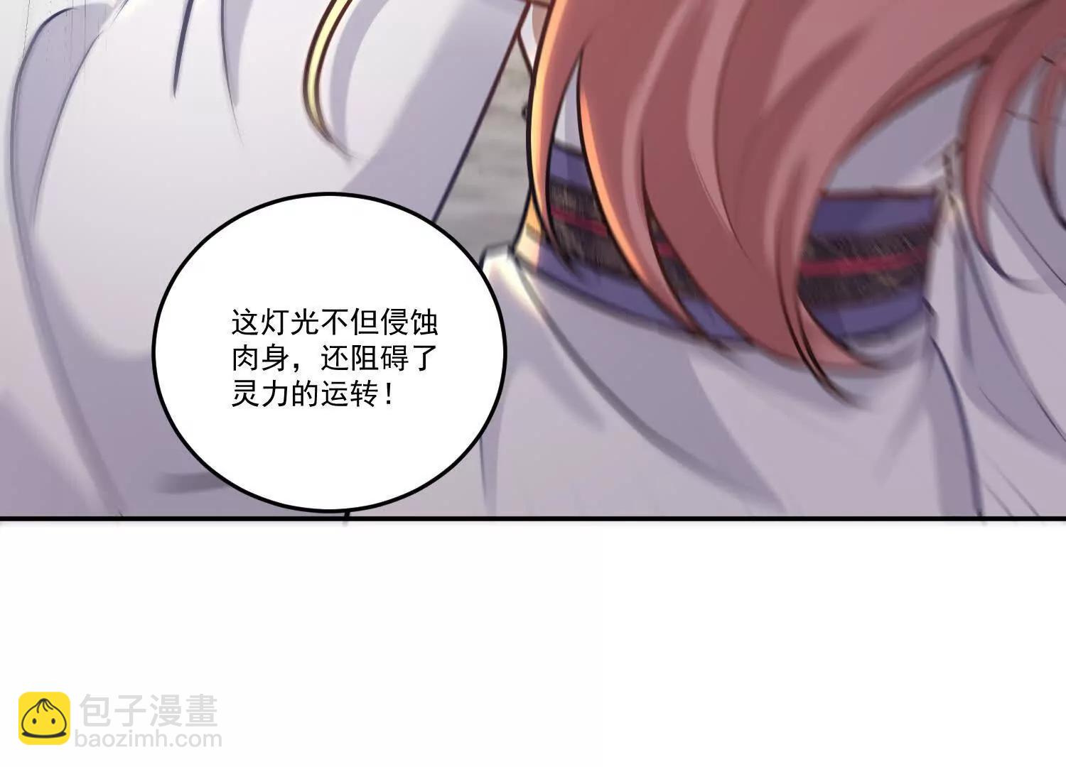 75话 在场的，还有谁(1/2)-第75话