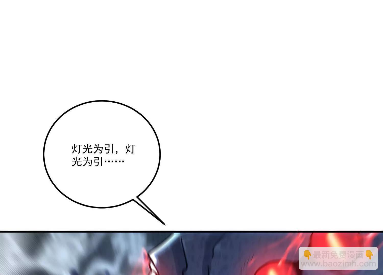 75话 在场的，还有谁(1/2)-第75话