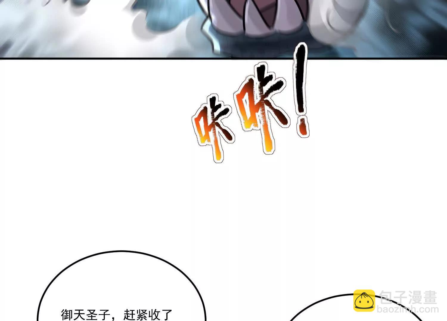 75话 在场的，还有谁(1/2)-第75话