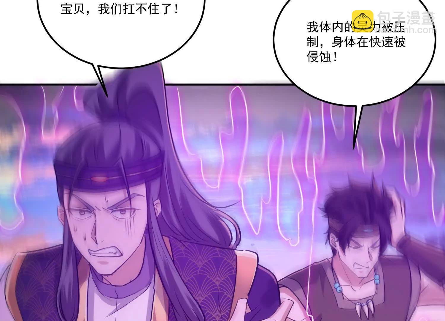 75话 在场的，还有谁(1/2)-第75话