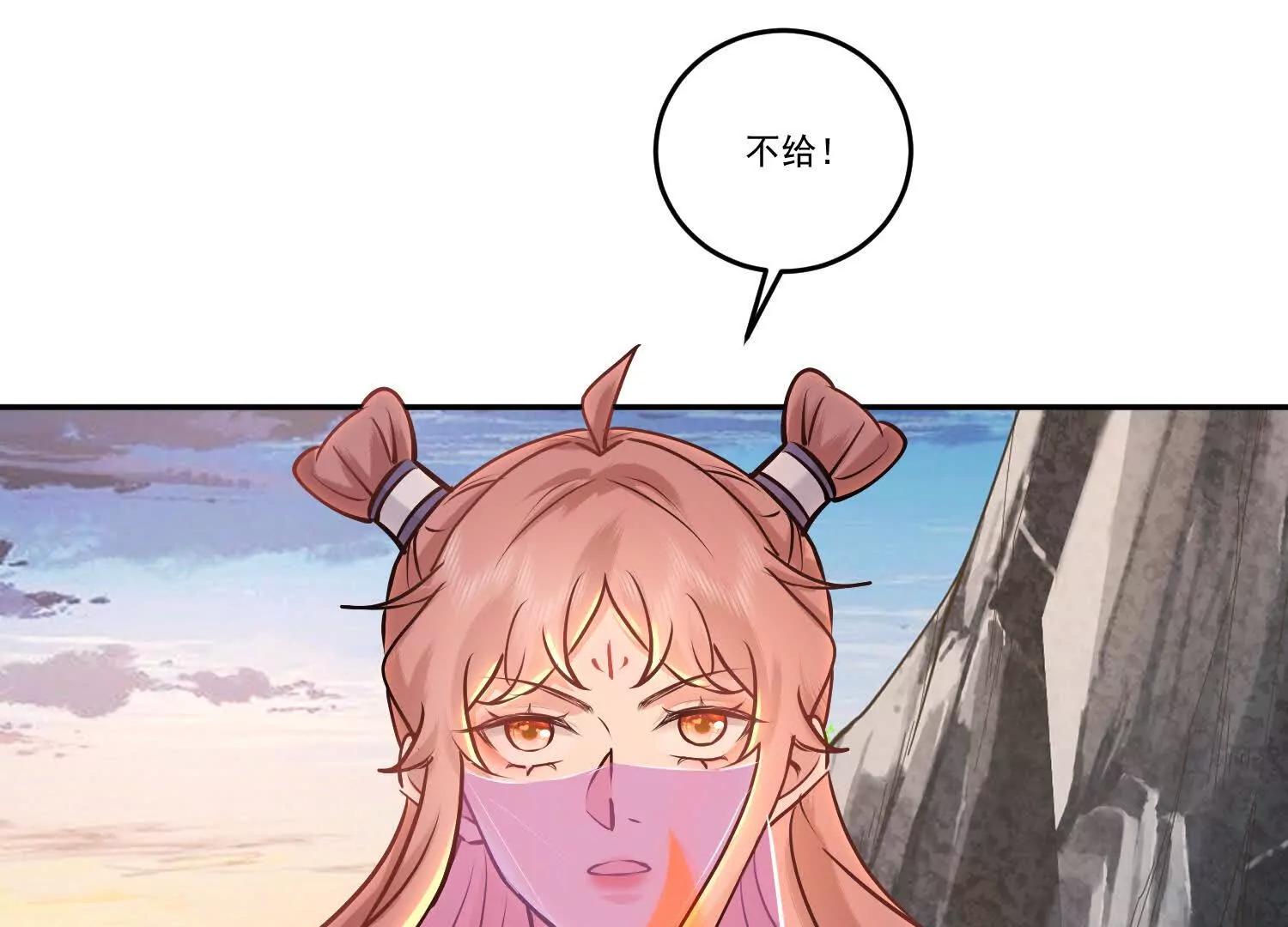75话 在场的，还有谁(1/2)-第75话