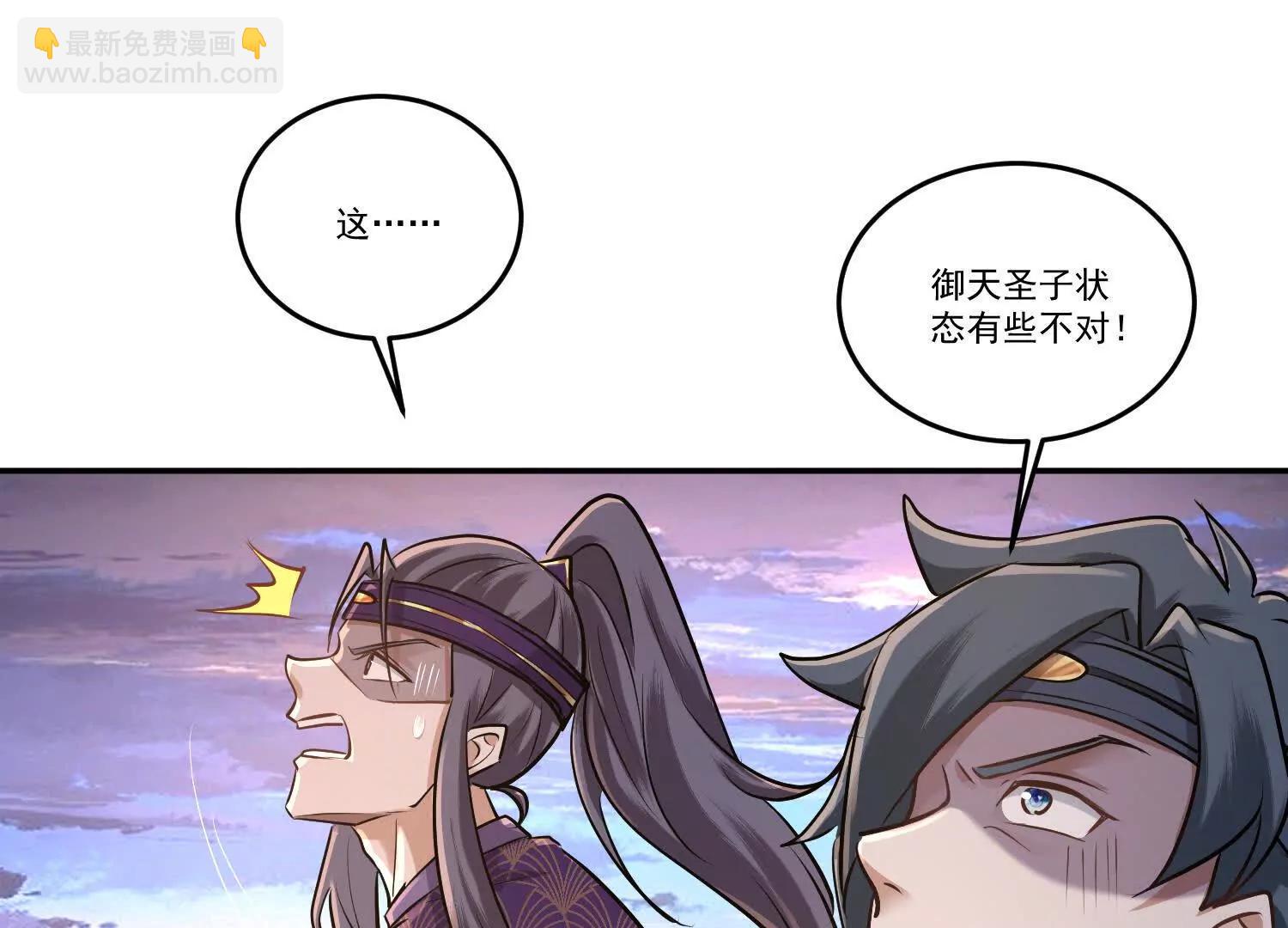 75话 在场的，还有谁(1/2)-第75话