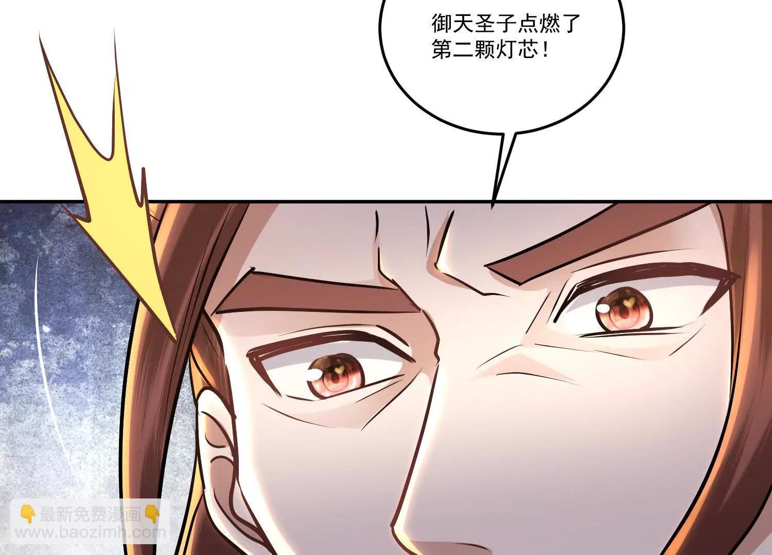 75话 在场的，还有谁(1/2)-第75话