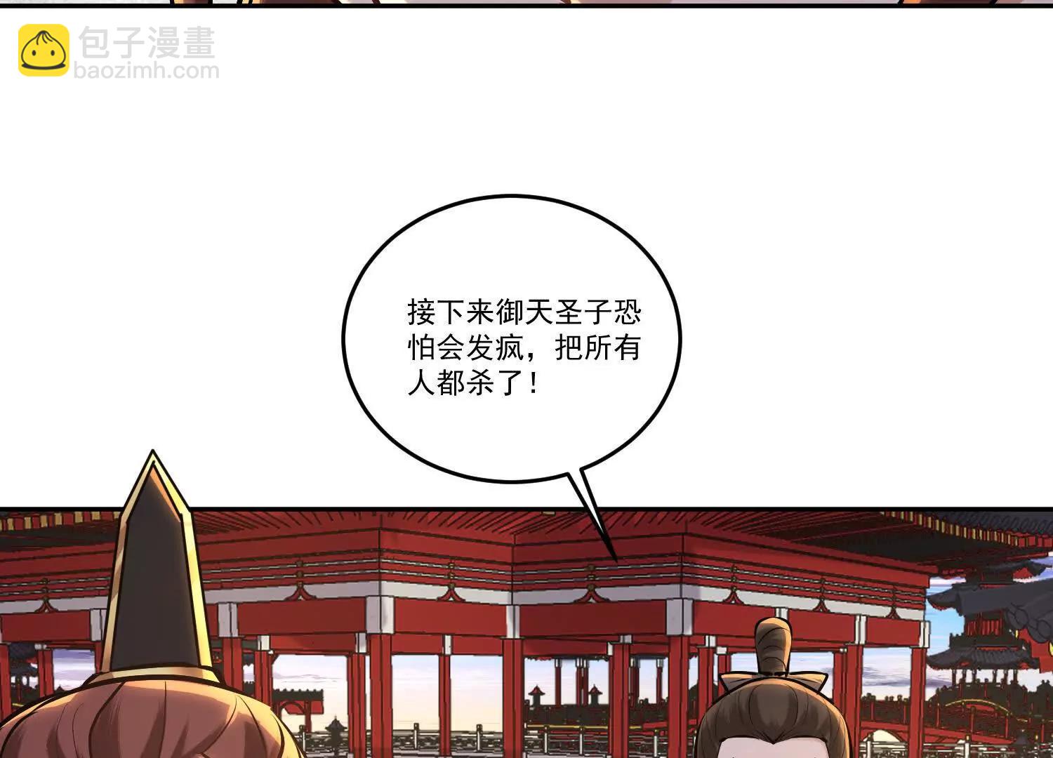 75话 在场的，还有谁(1/2)-第75话