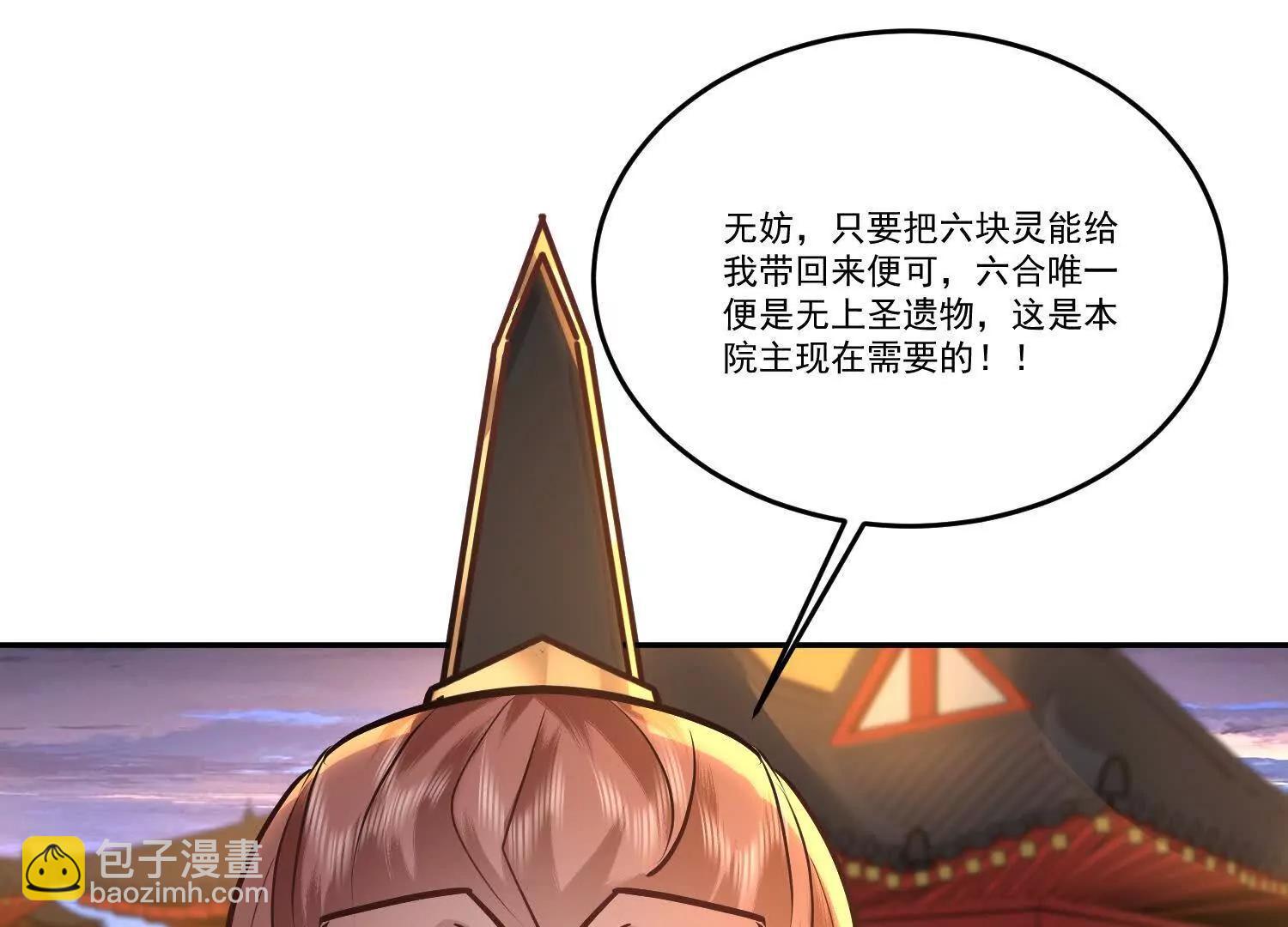 75话 在场的，还有谁(1/2)-第75话