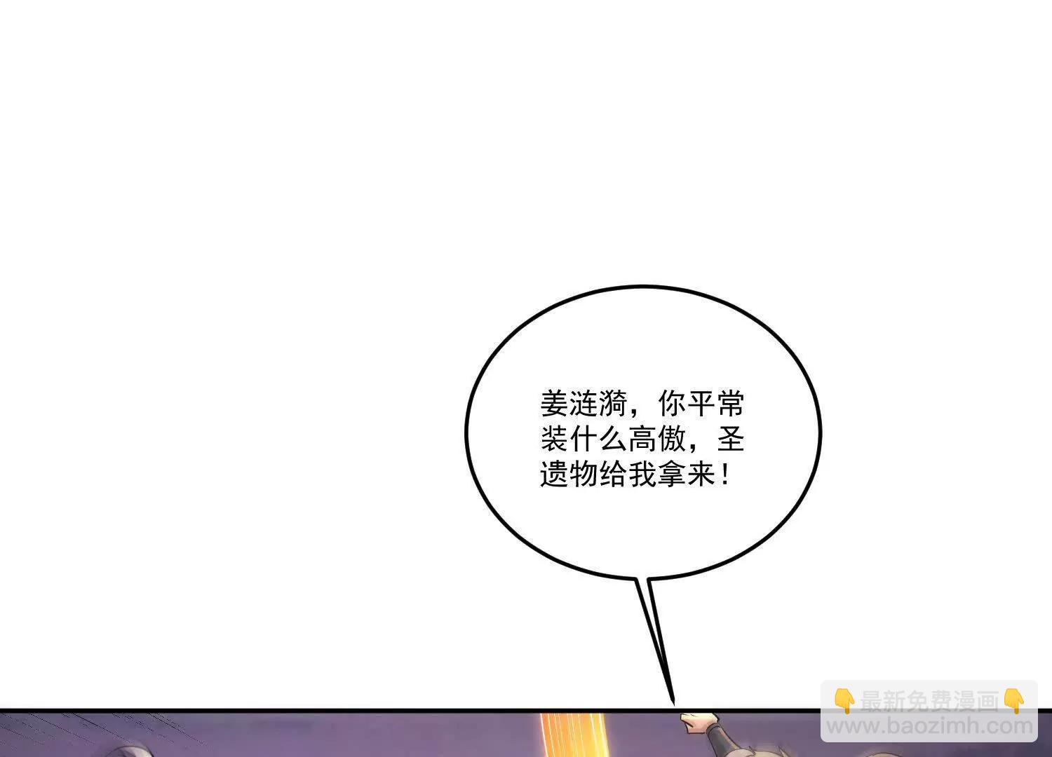75话 在场的，还有谁(1/2)-第75话