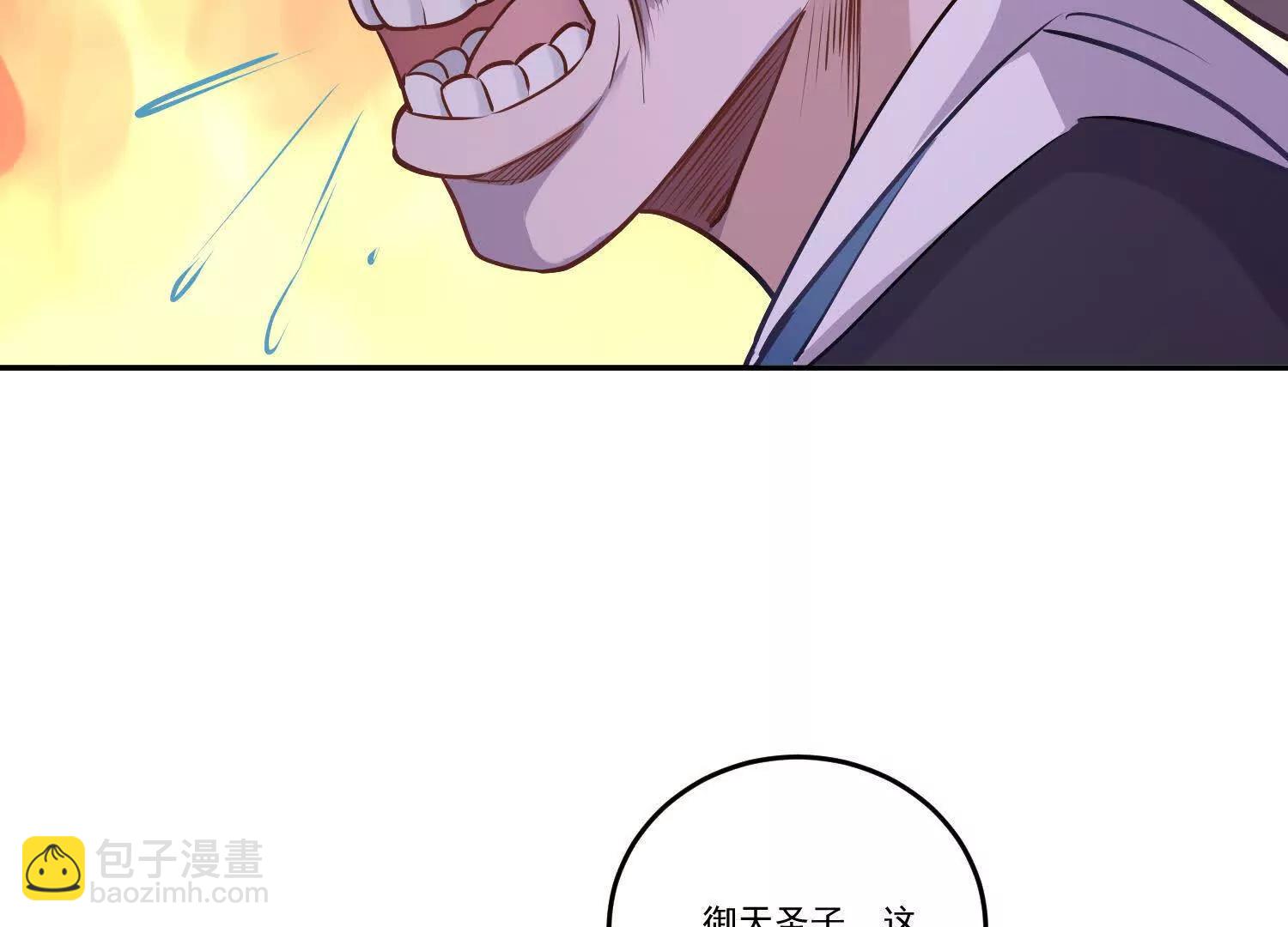 75话 在场的，还有谁(1/2)-第75话
