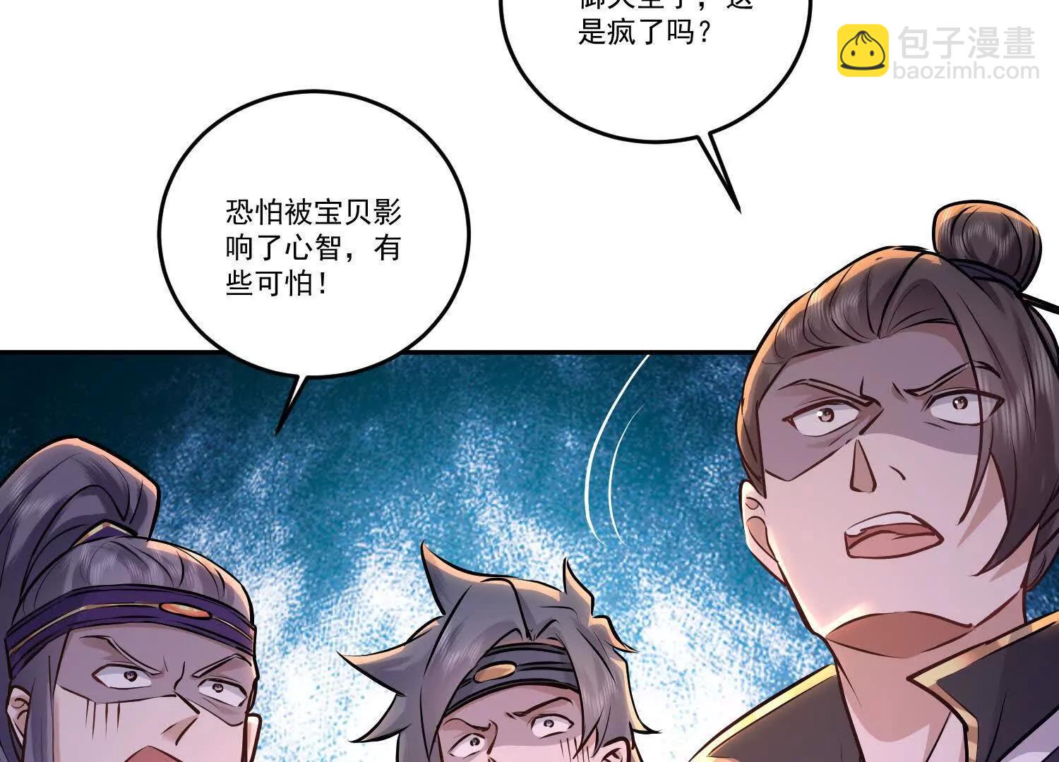 75话 在场的，还有谁(1/2)-第75话
